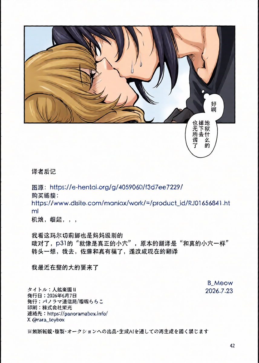 หน้า 45