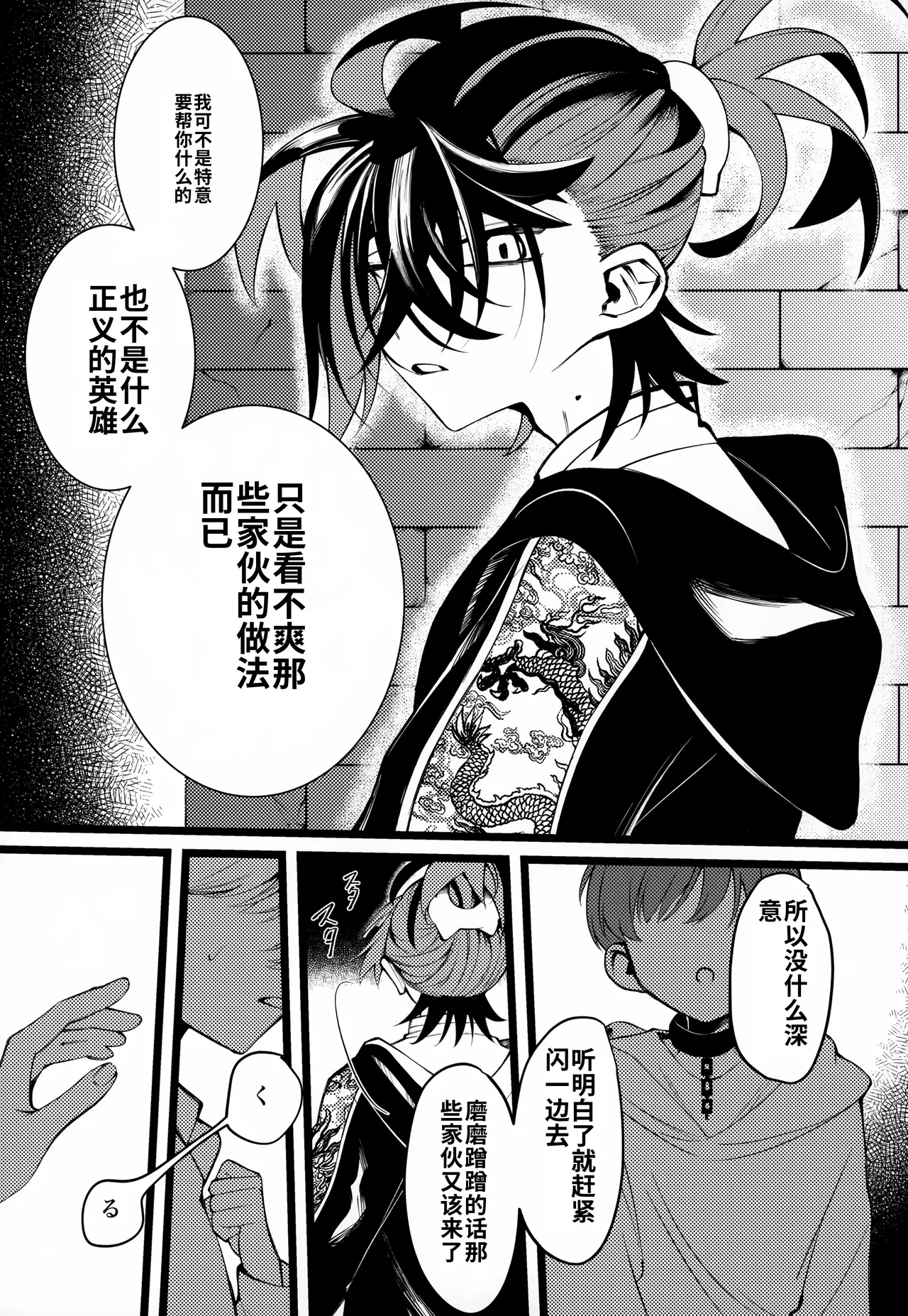 หน้า 12
