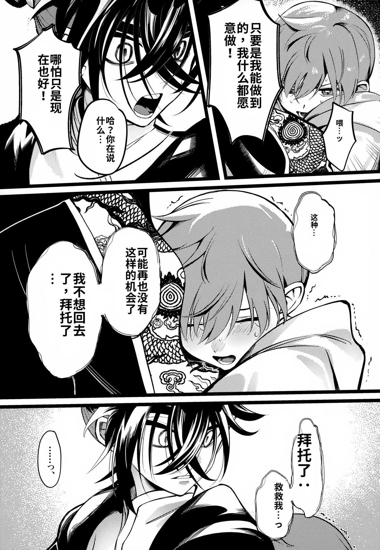 หน้า 14