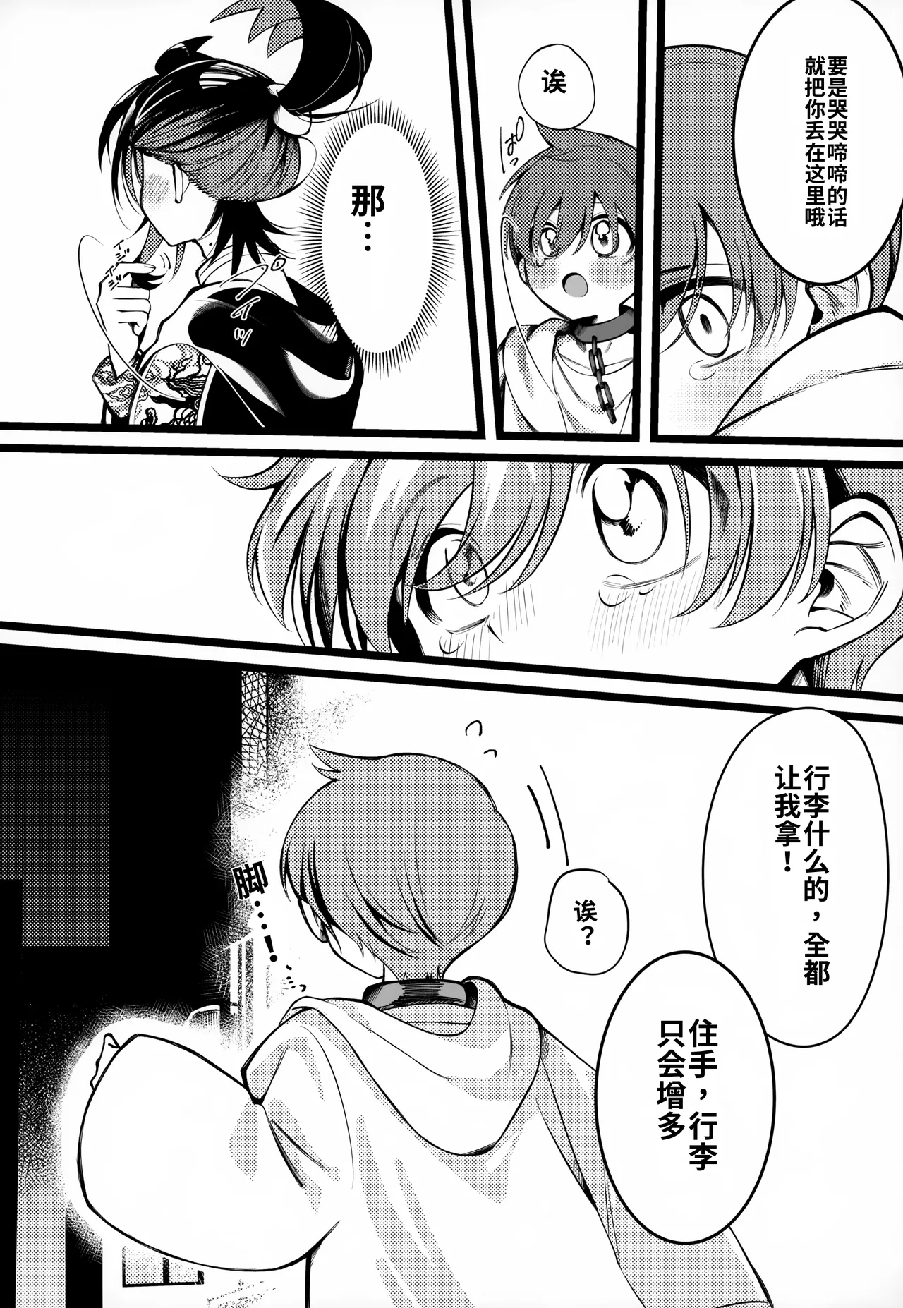 หน้า 15