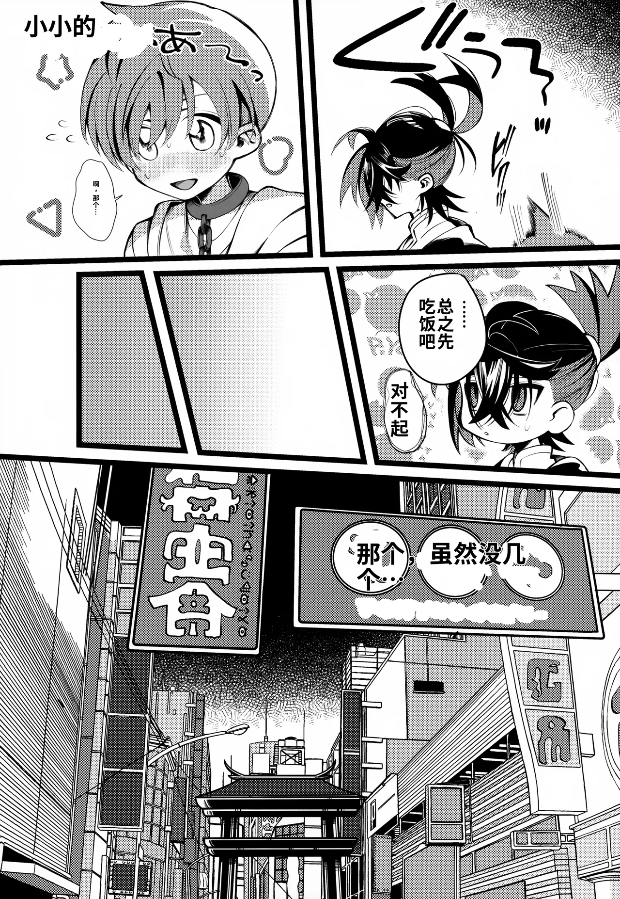 หน้า 16