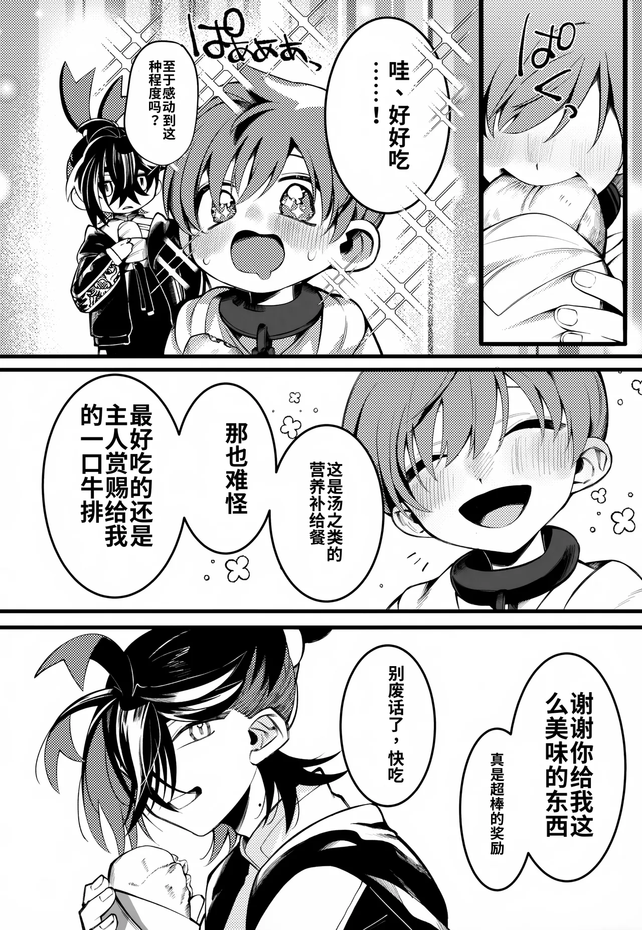 หน้า 17