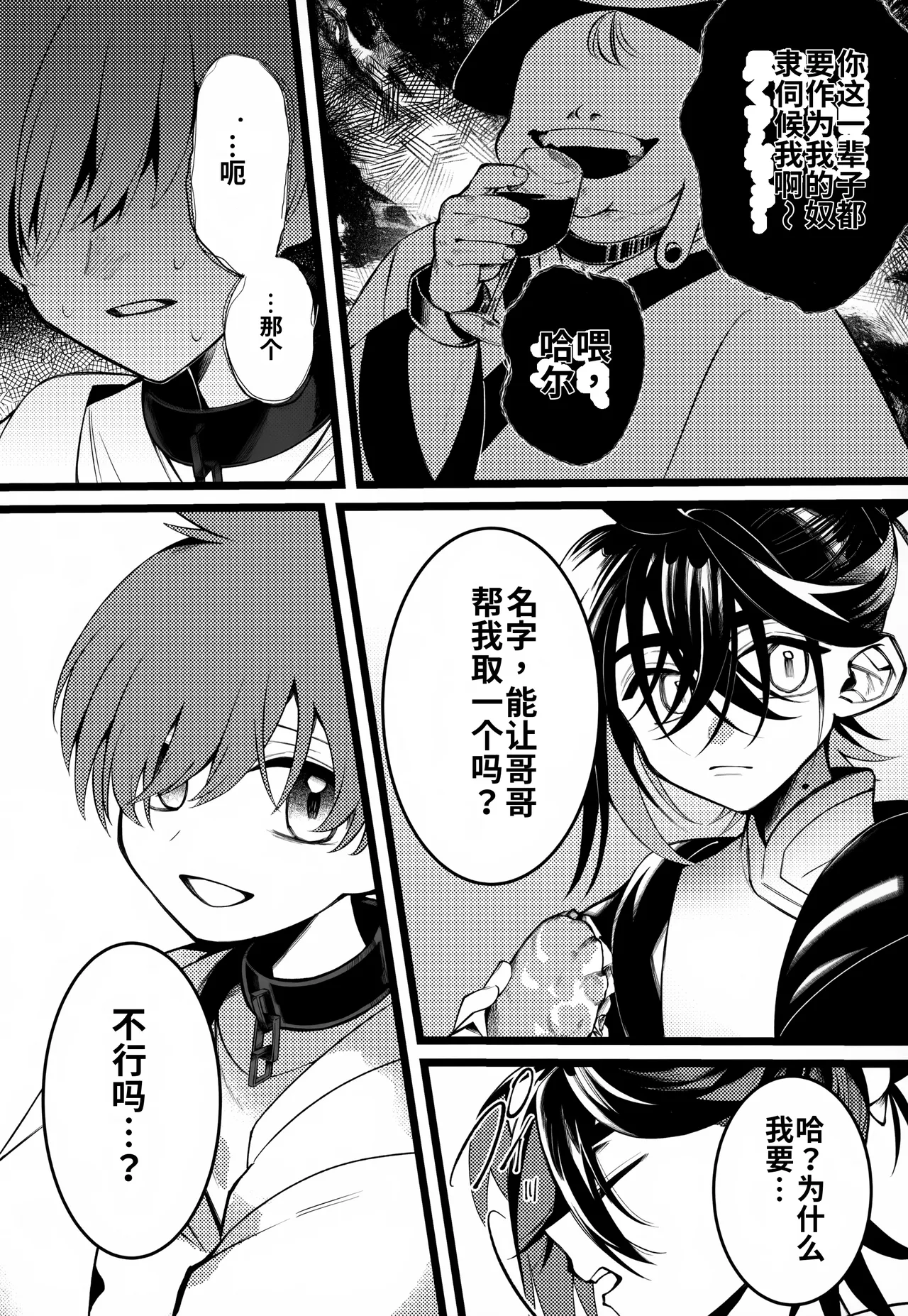 หน้า 19