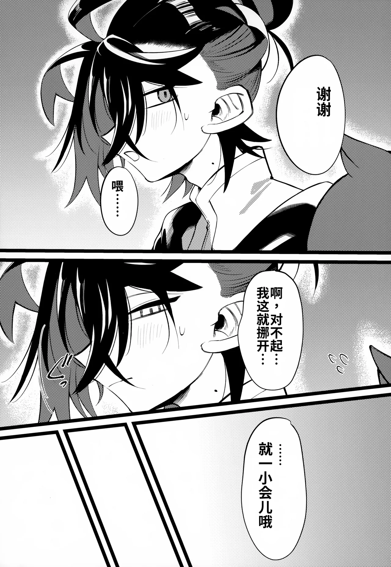 หน้า 22
