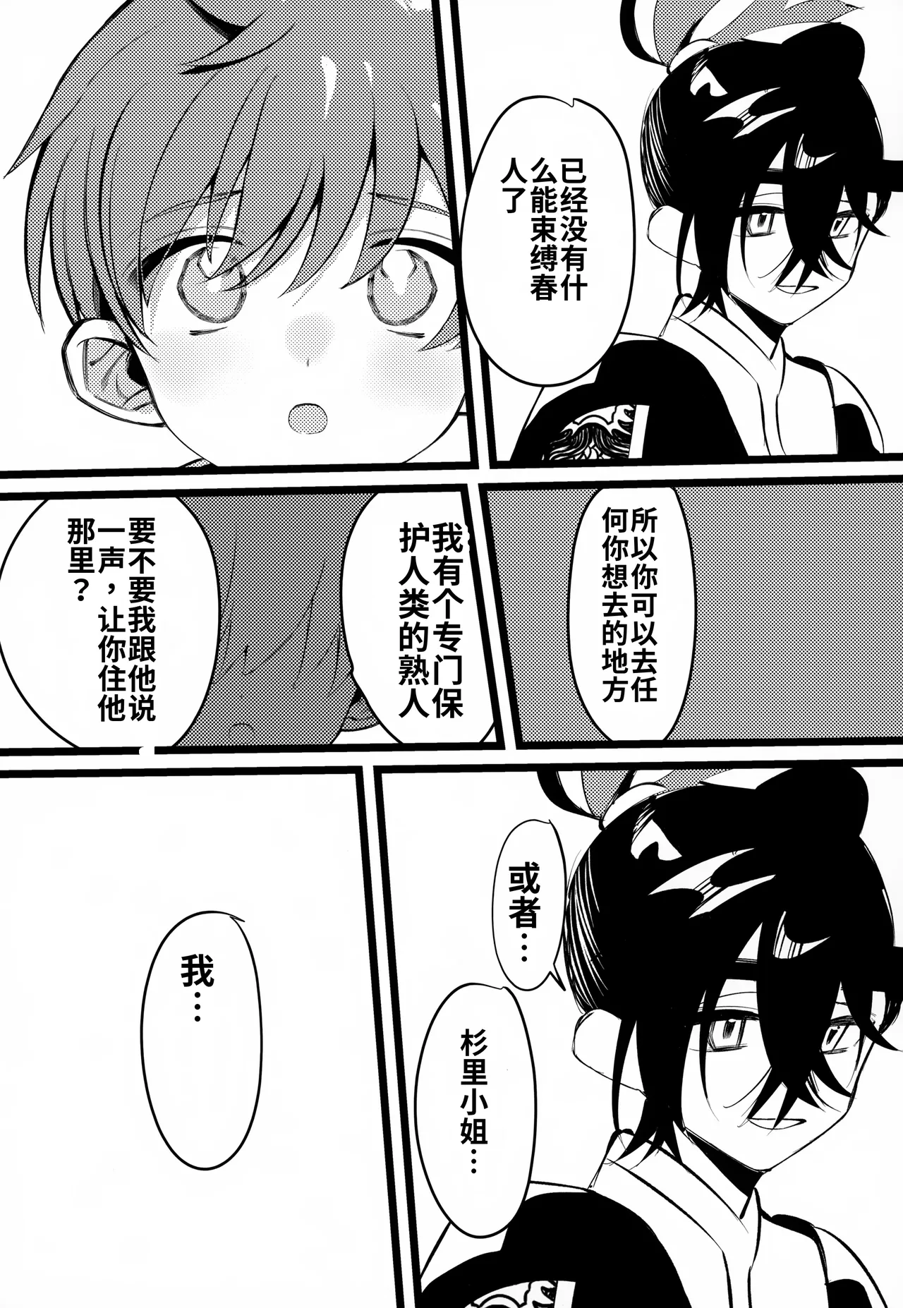 หน้า 43