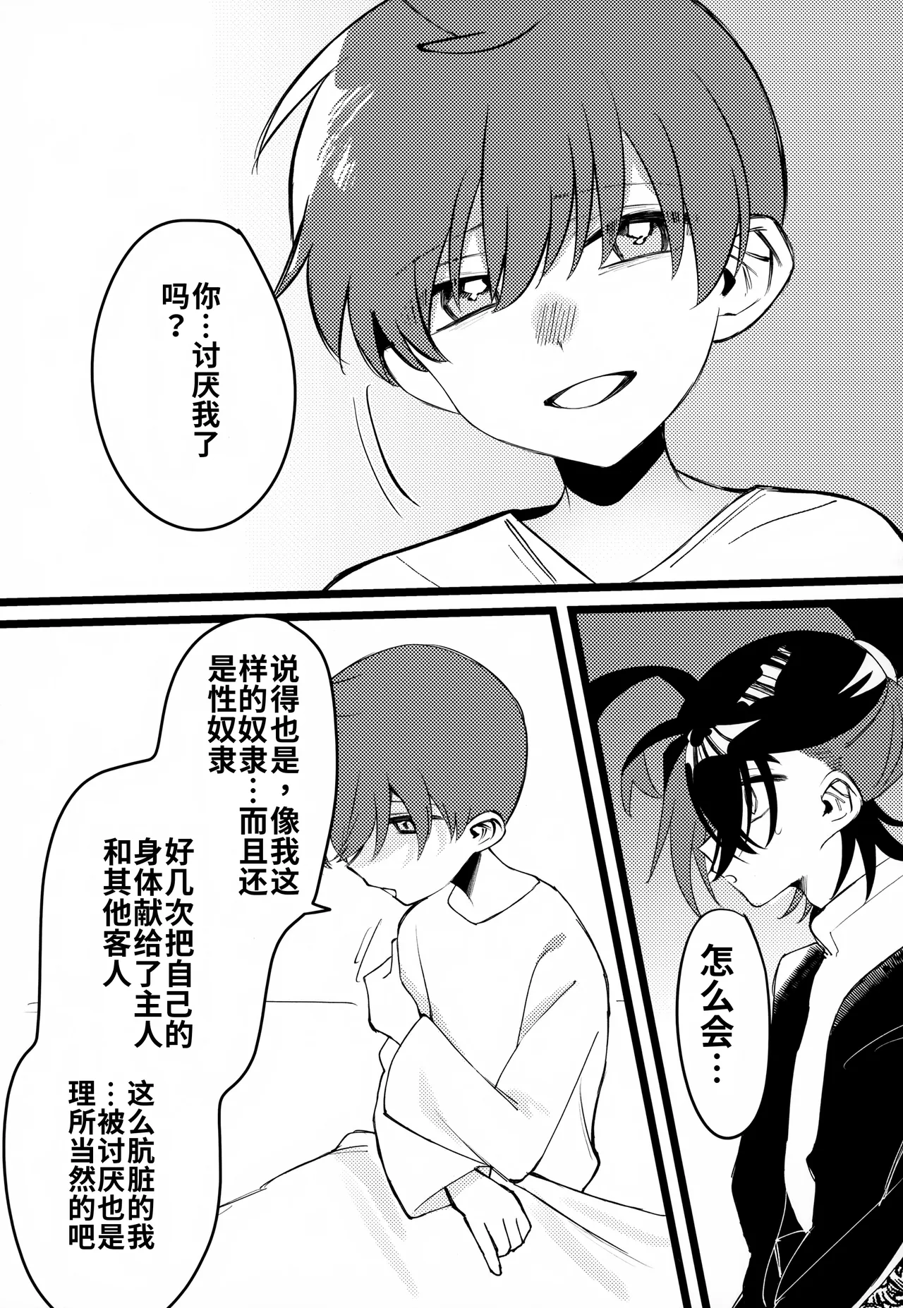หน้า 44