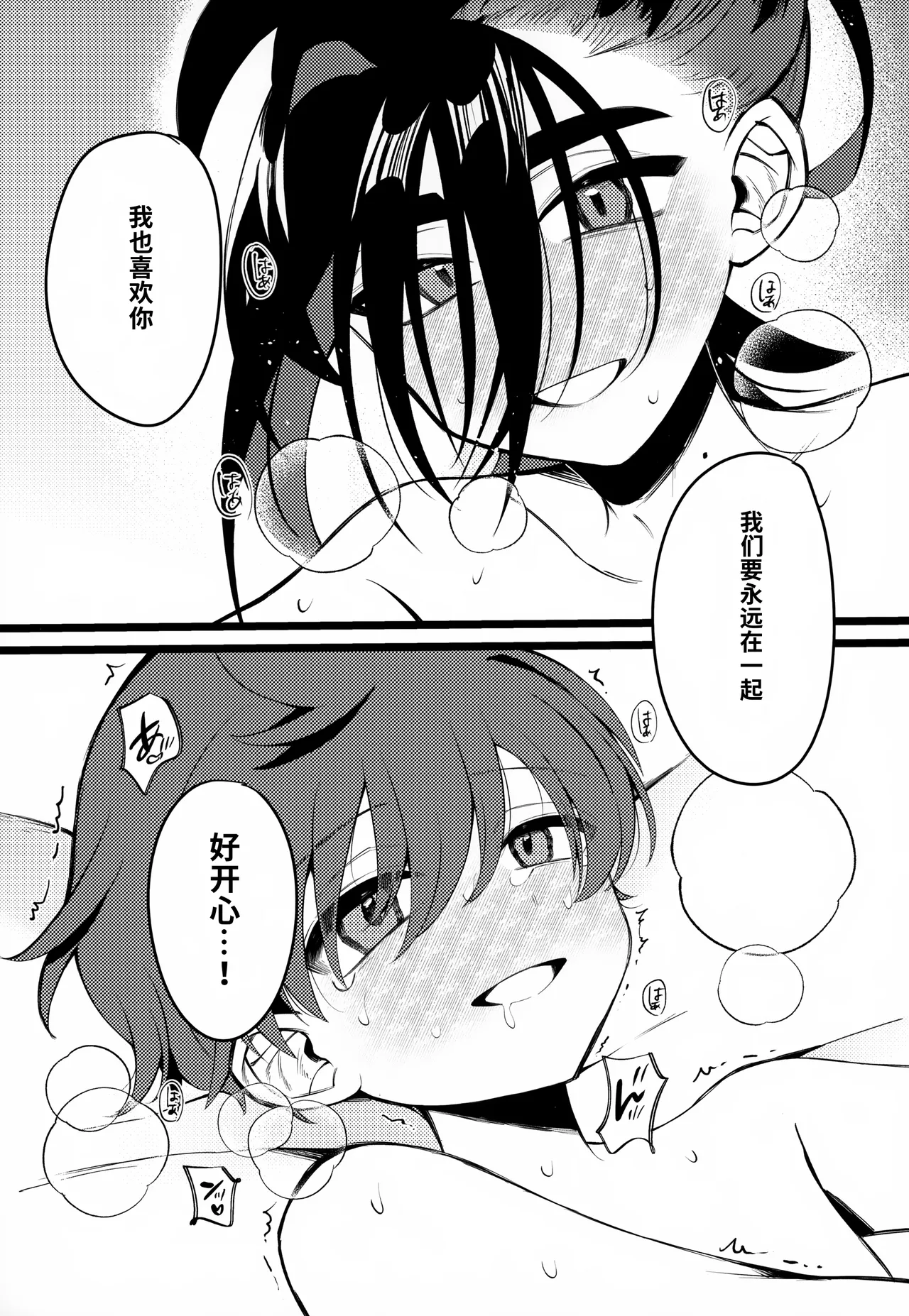 หน้า 56