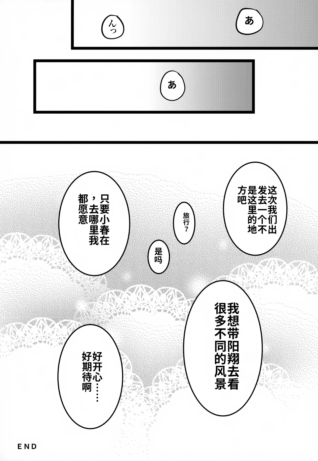 หน้า 58
