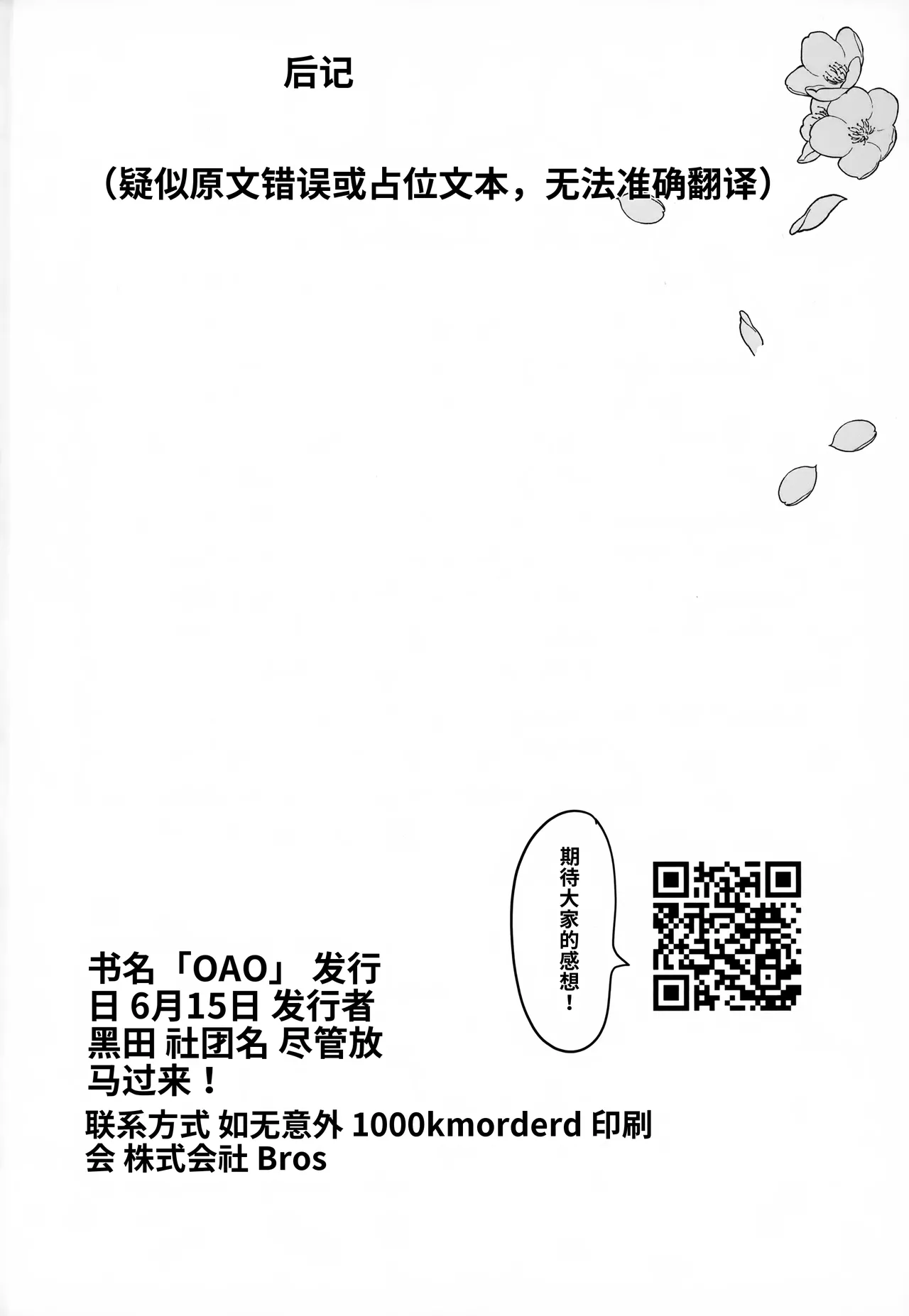 หน้า 59