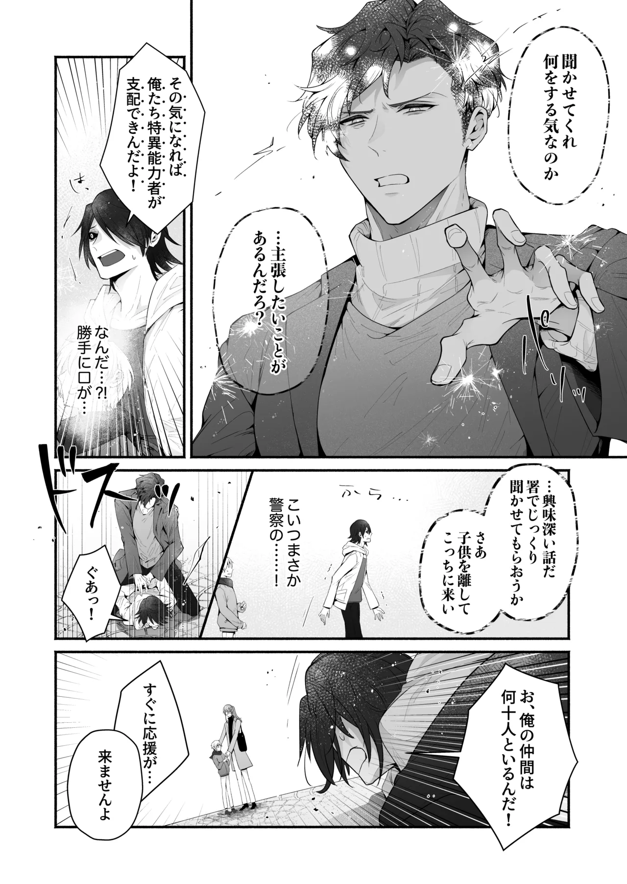 หน้า 9