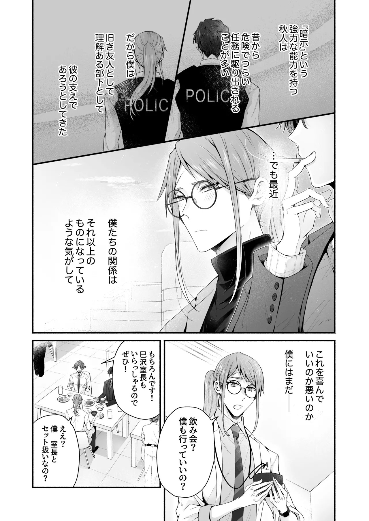 หน้า 13