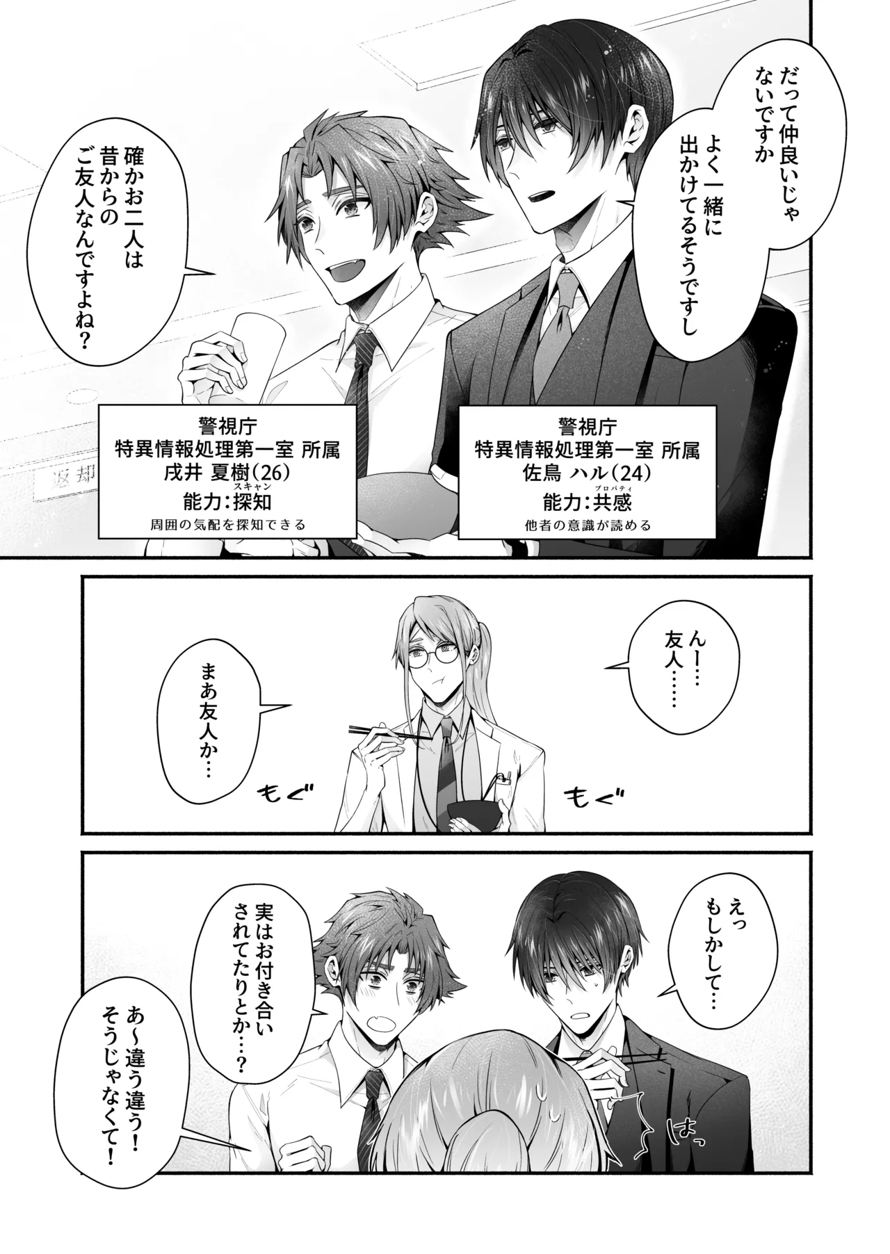 หน้า 14
