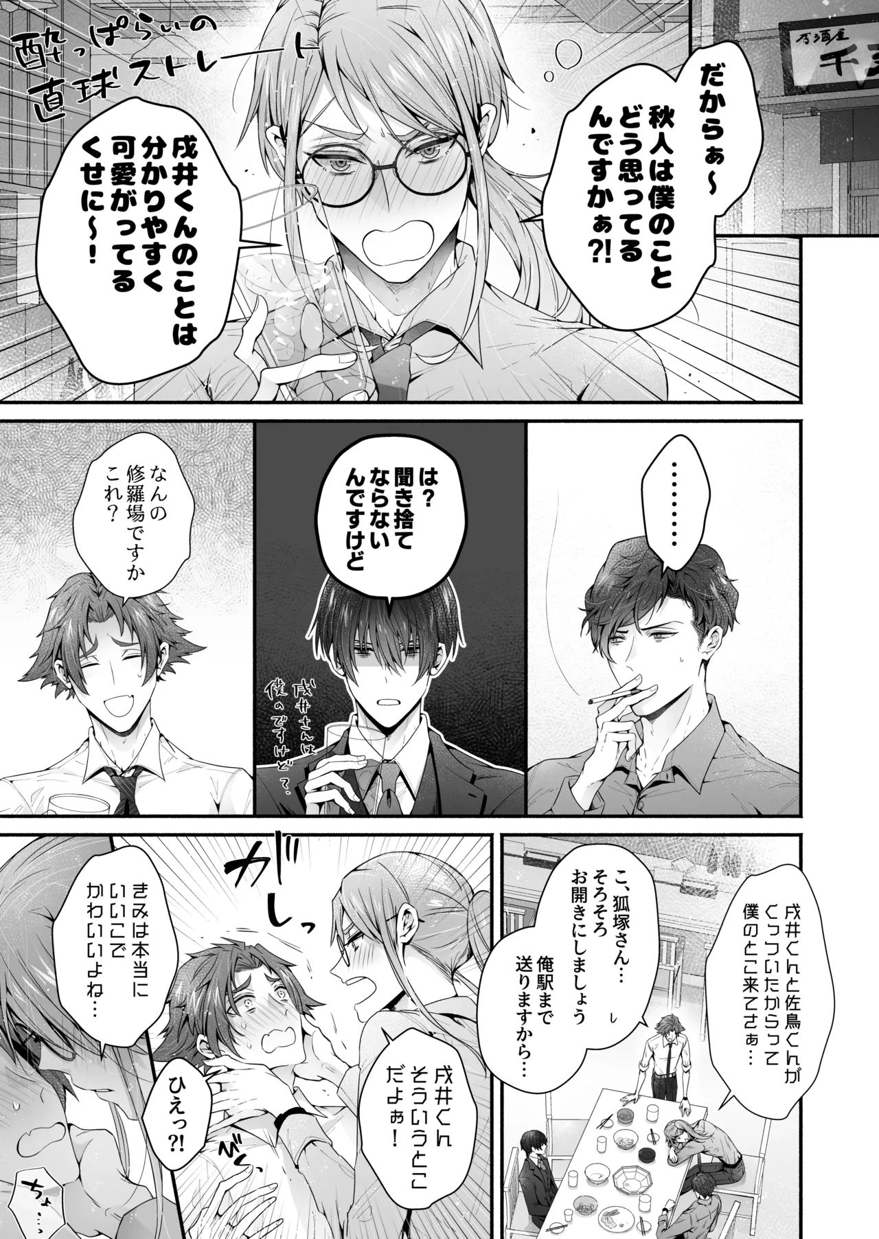 หน้า 16