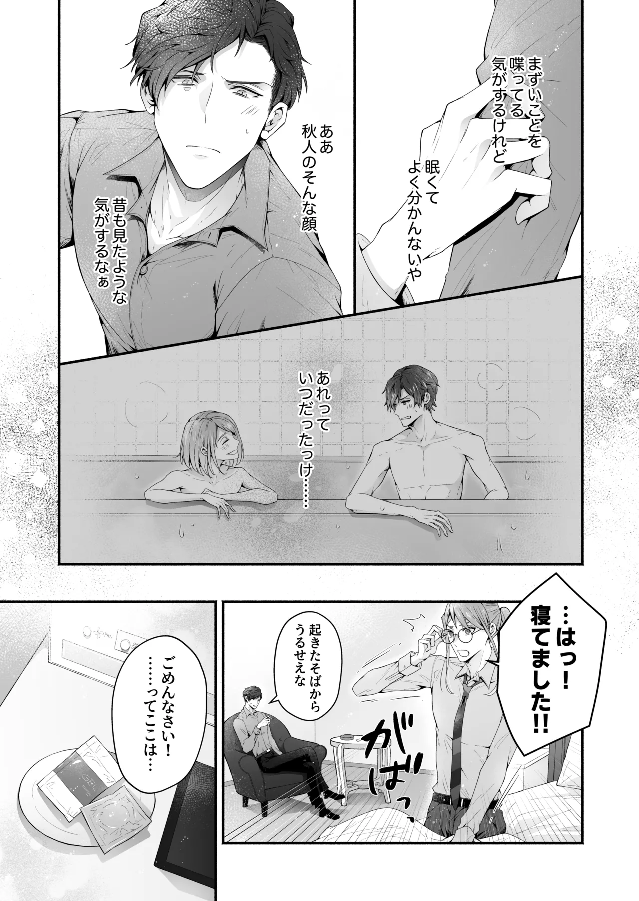 หน้า 20
