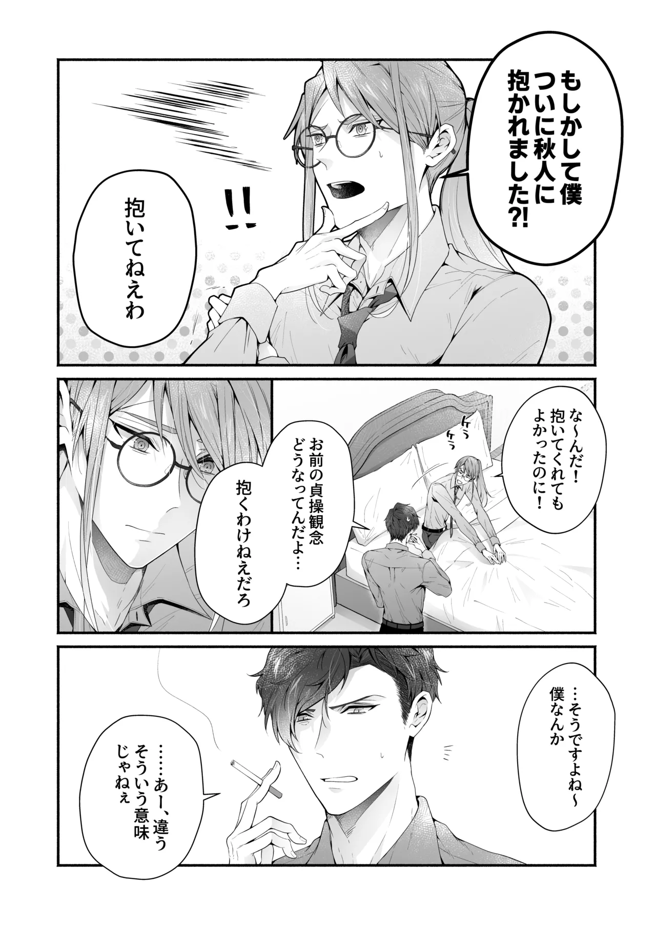 หน้า 21