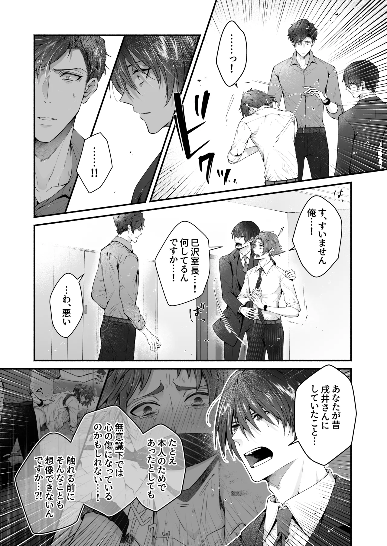 หน้า 25