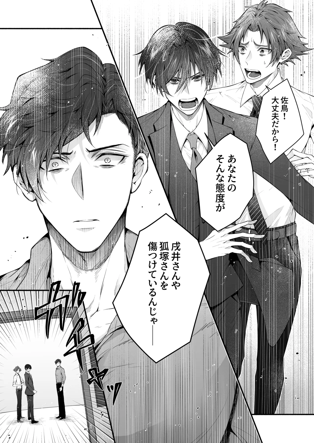 หน้า 26