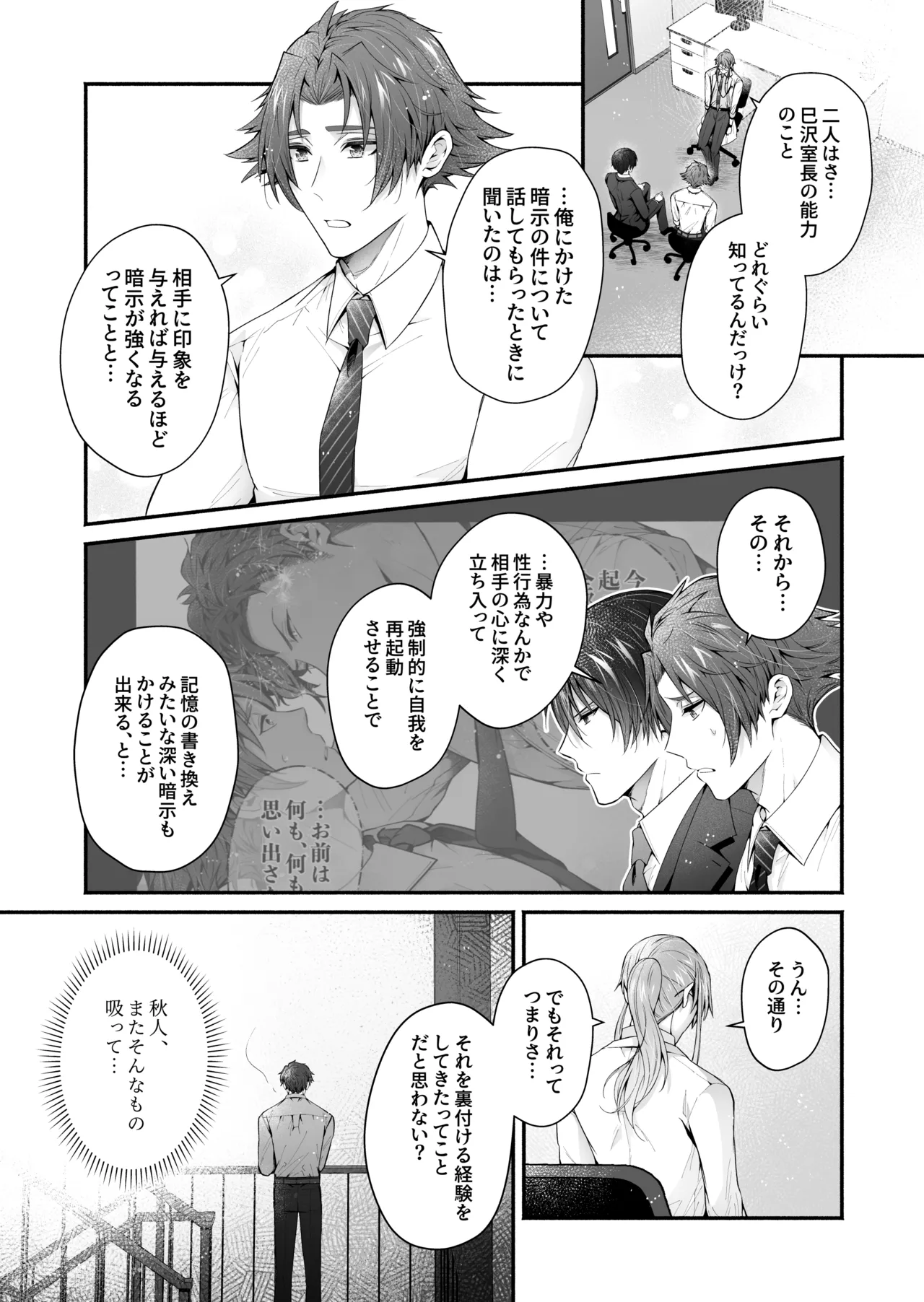 หน้า 30