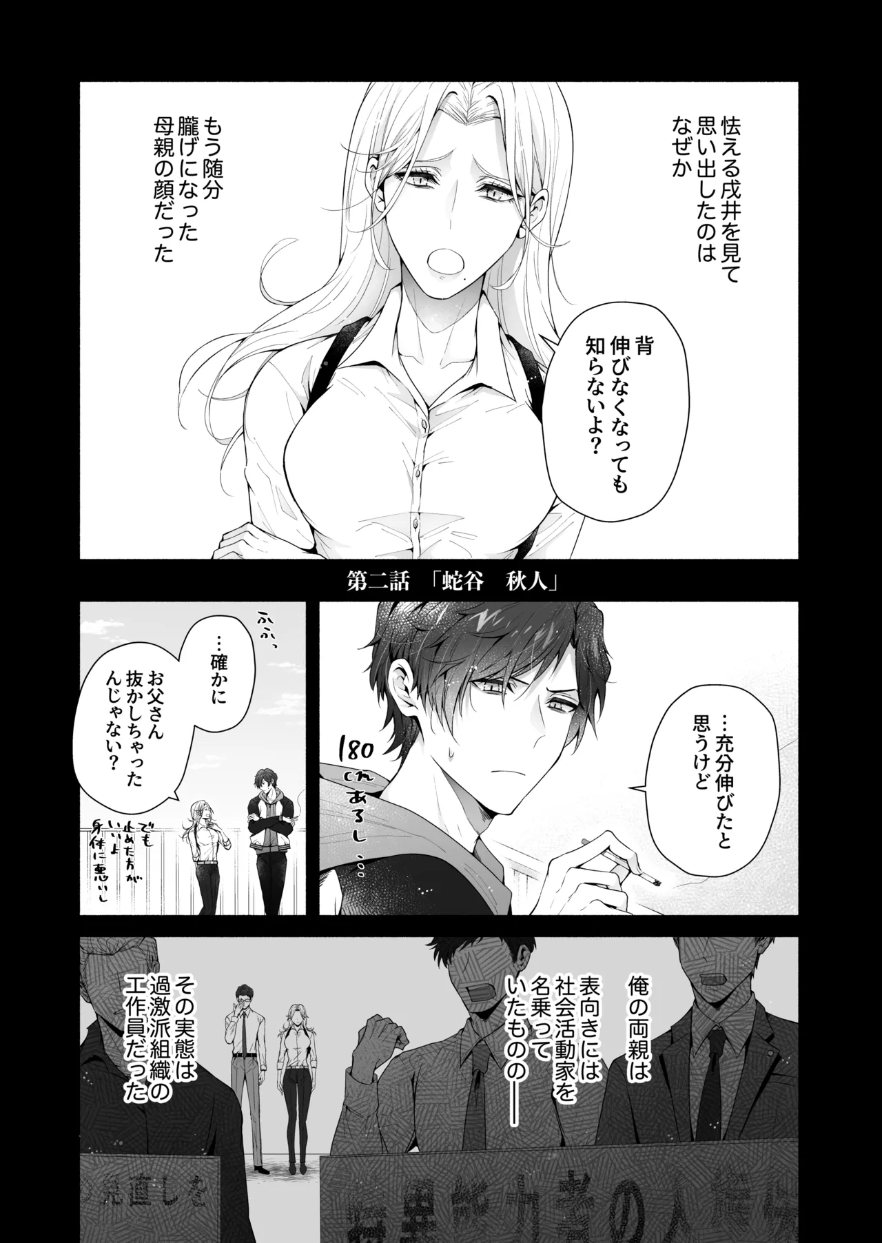 หน้า 31