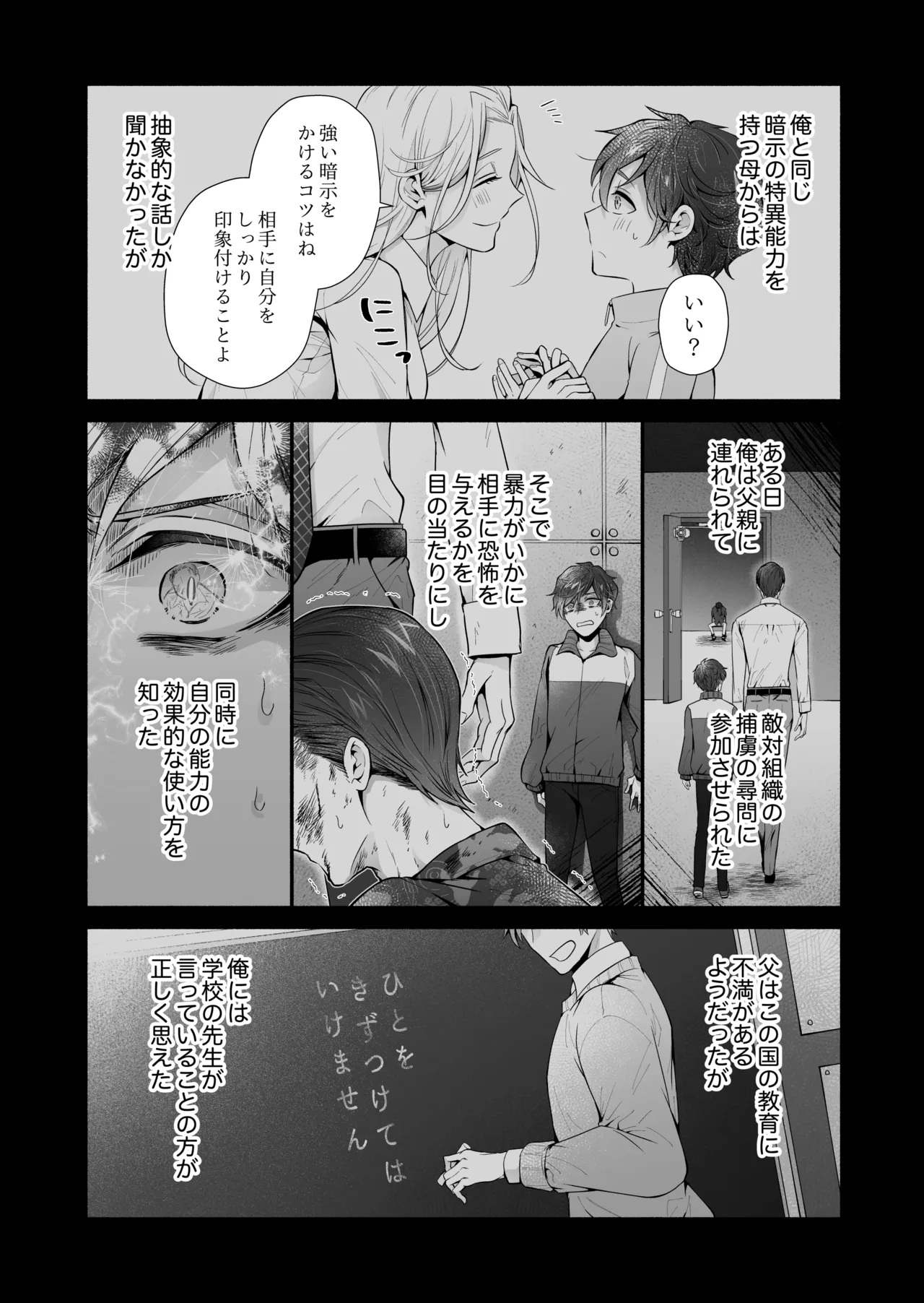 หน้า 32