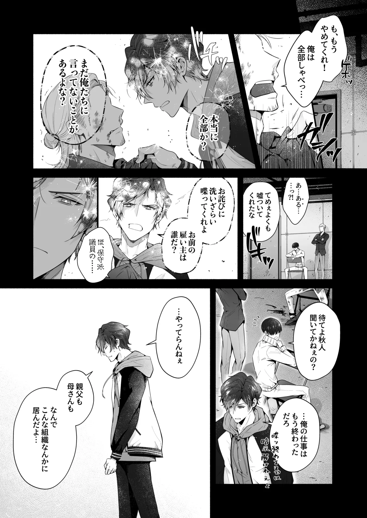 หน้า 33