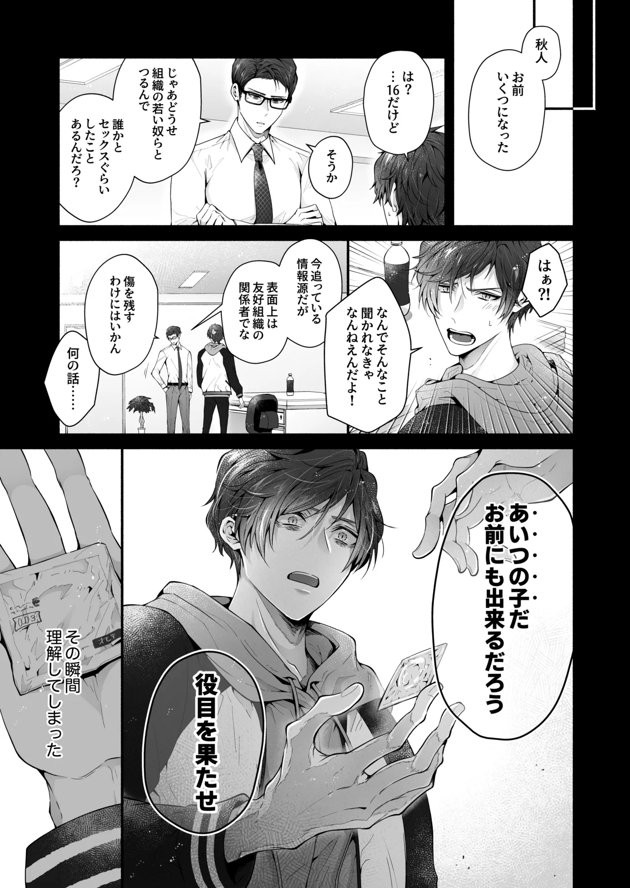 หน้า 34