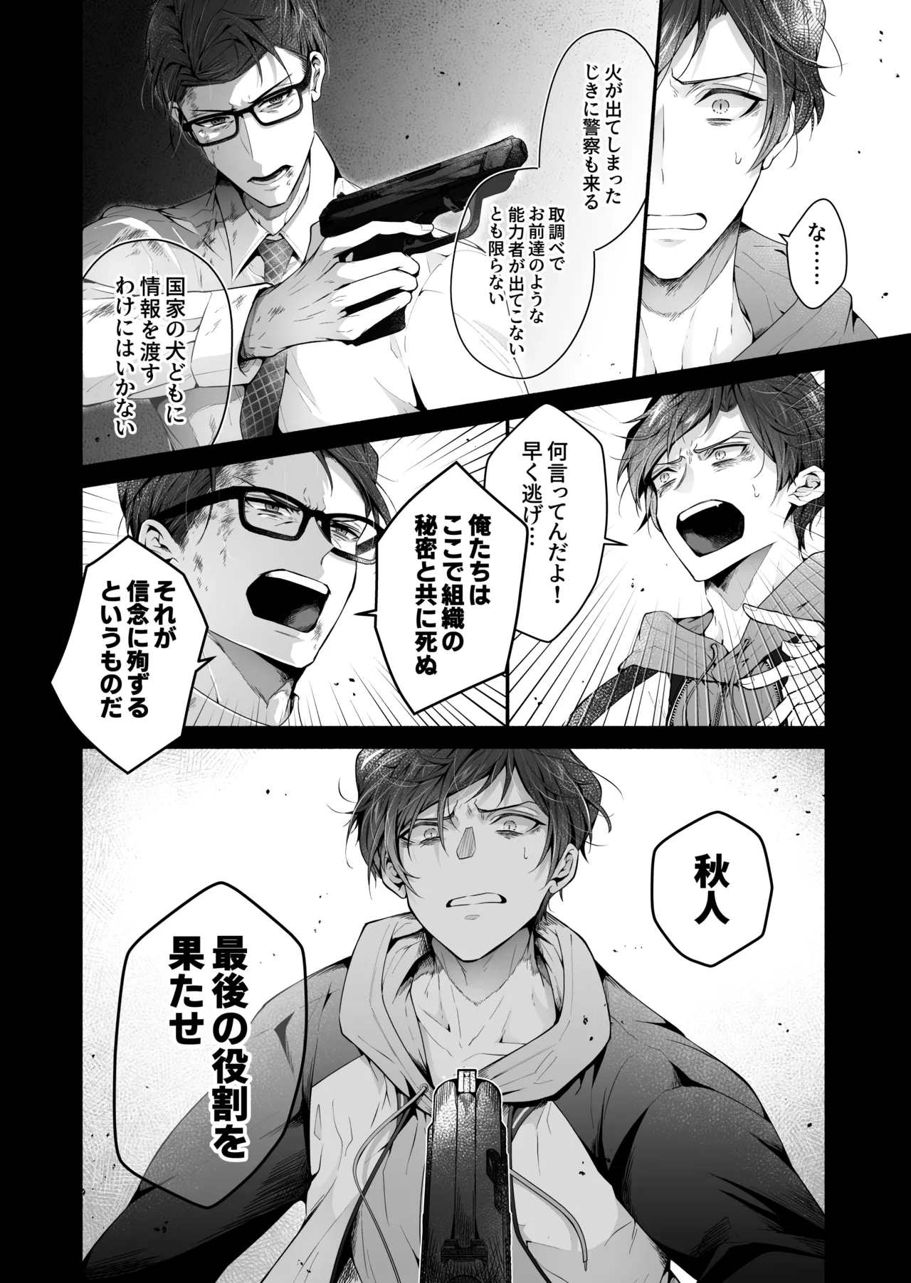 หน้า 37