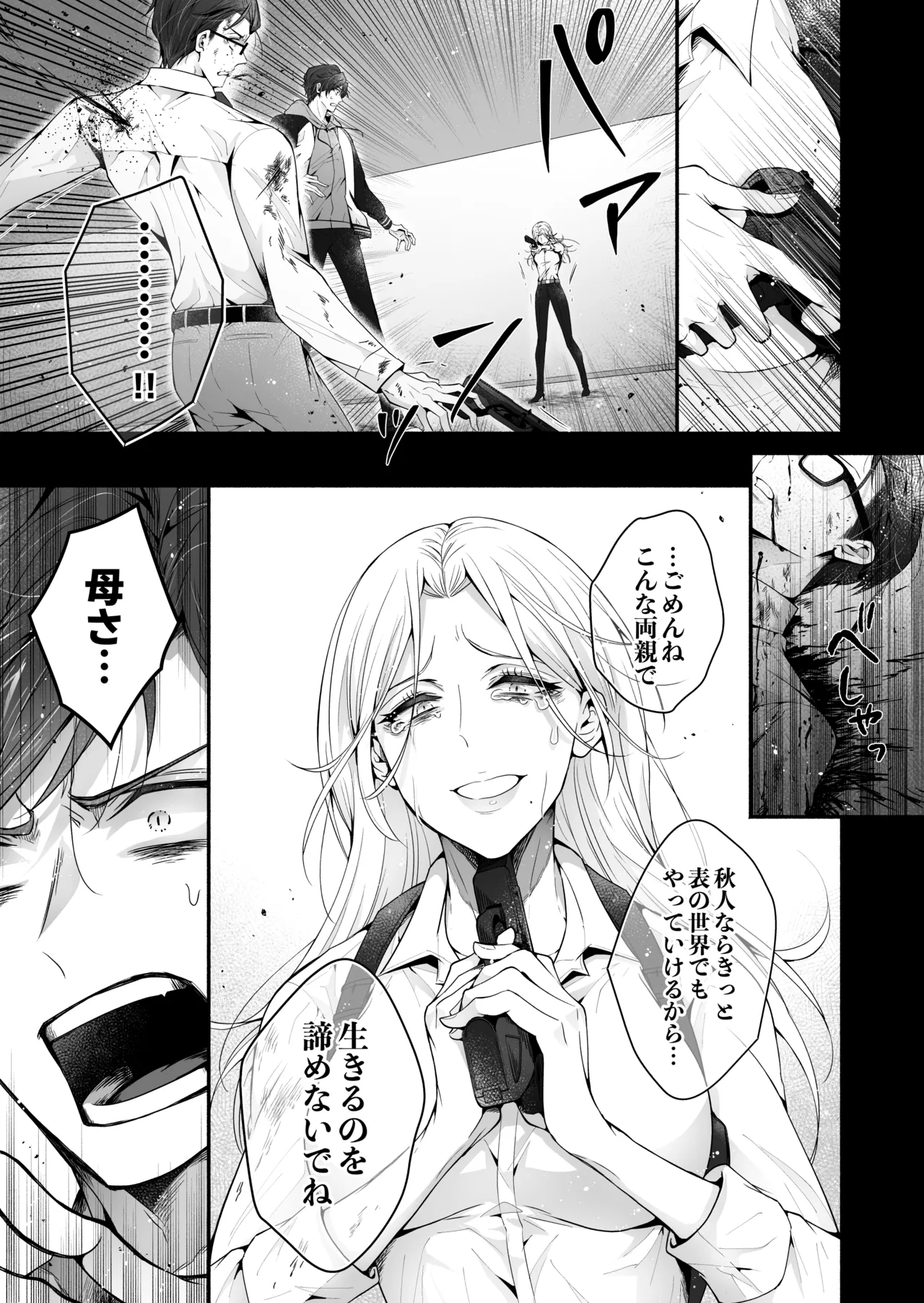 หน้า 38