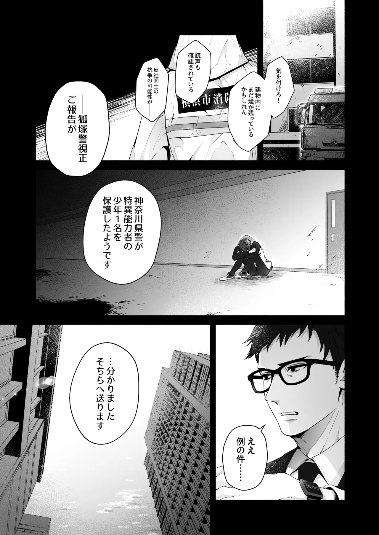 หน้า 40