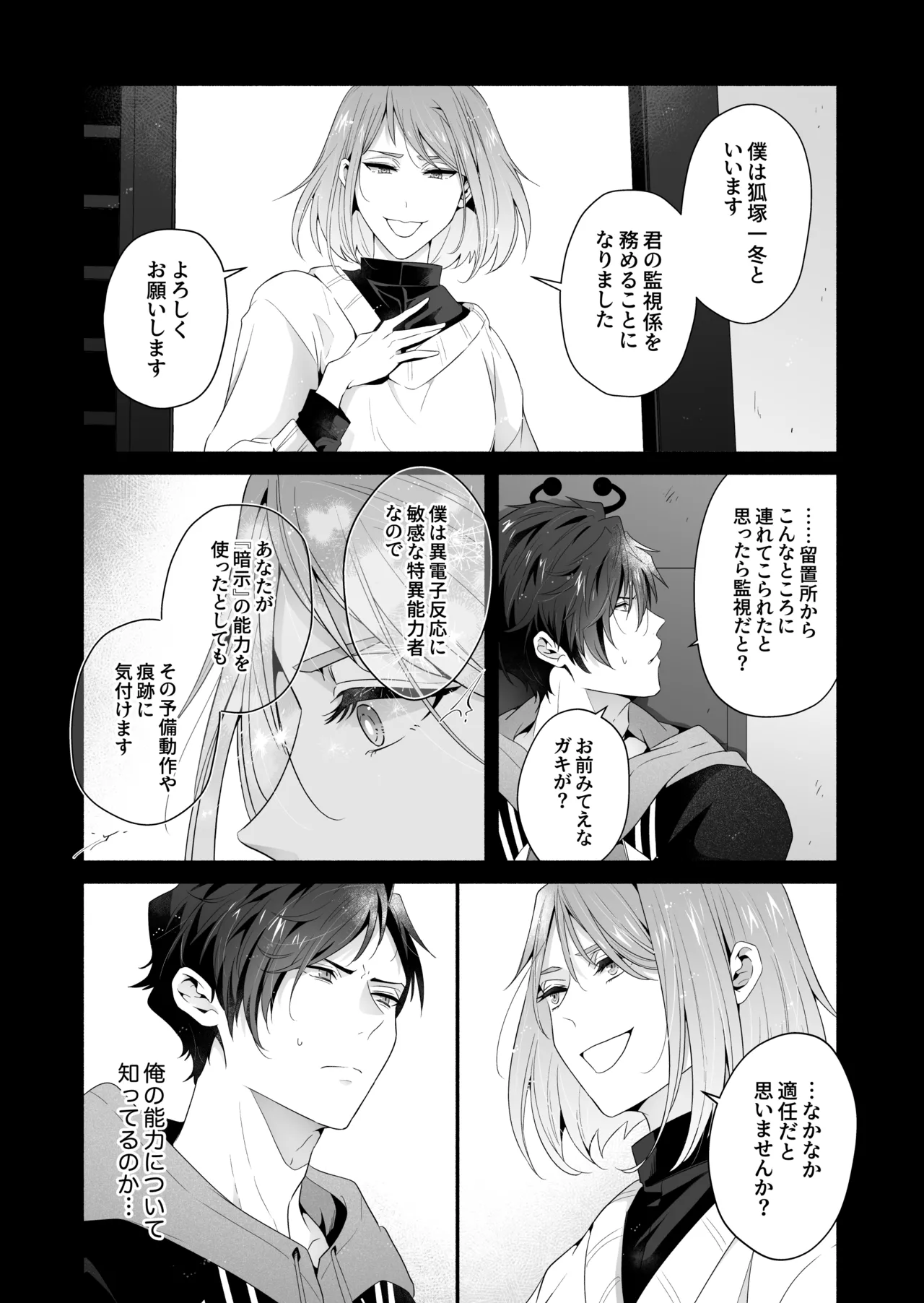 หน้า 43
