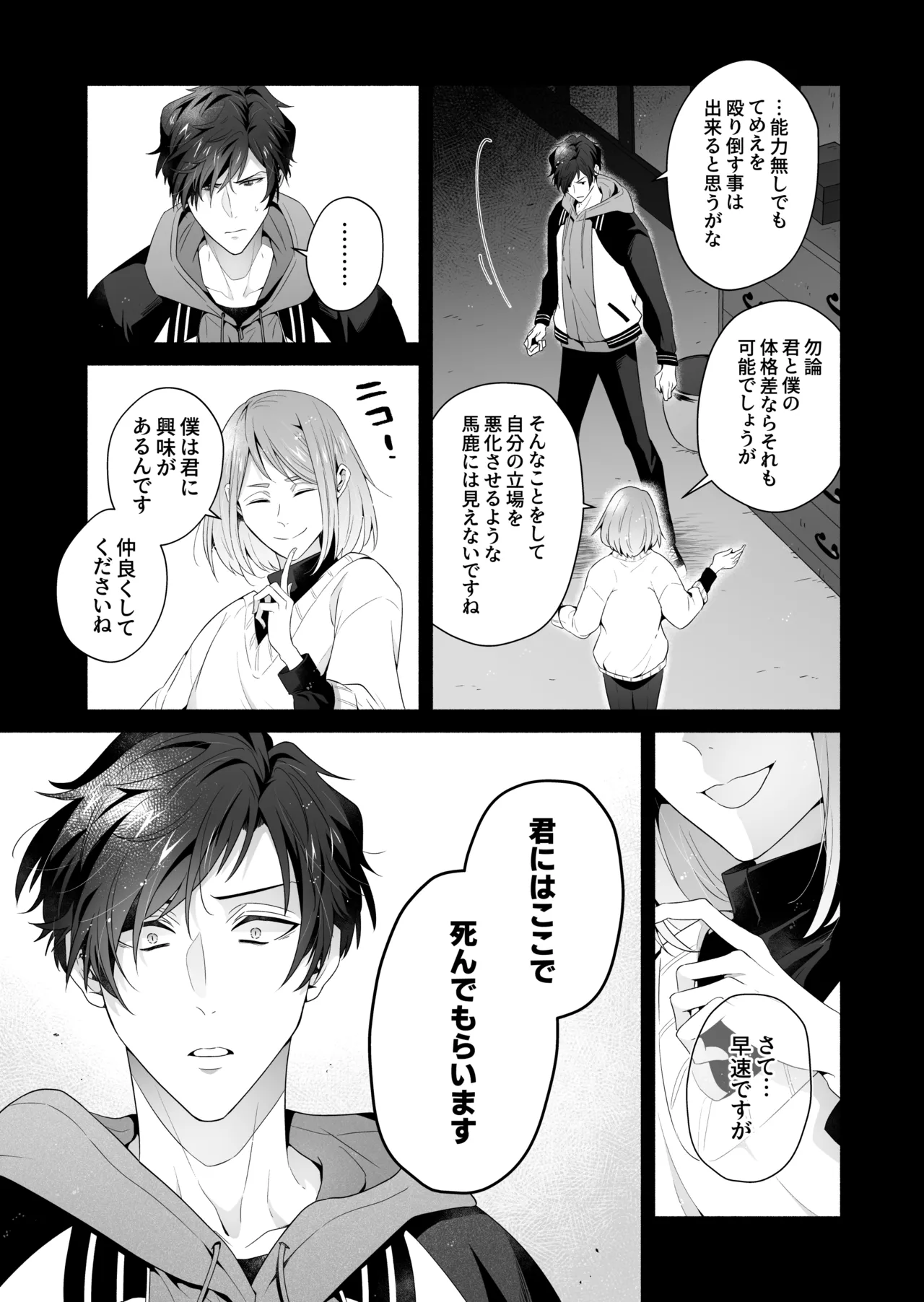 หน้า 44