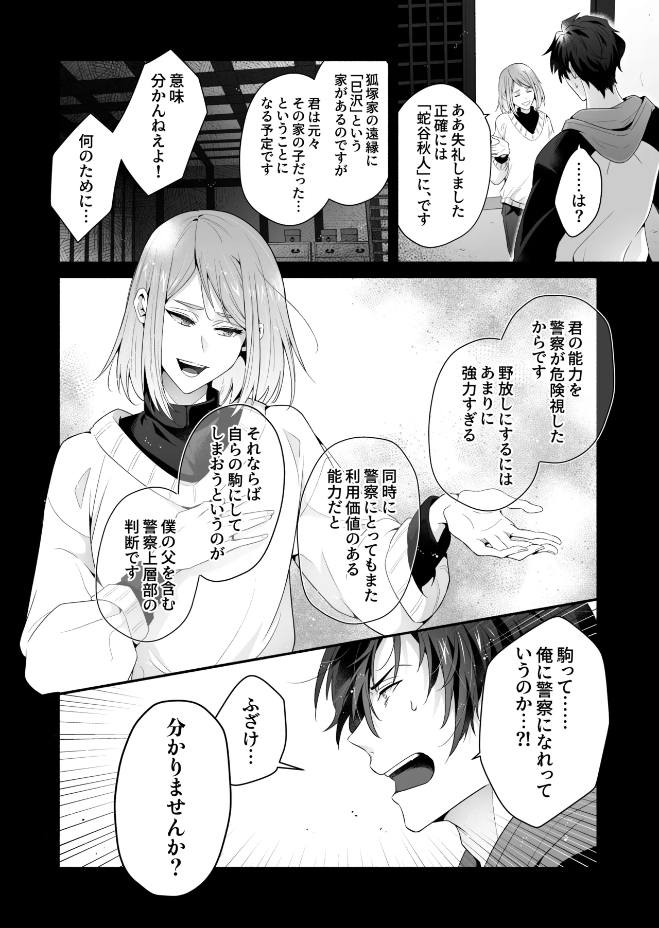 หน้า 45