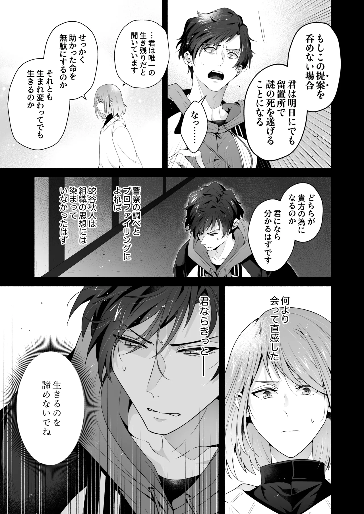 หน้า 46