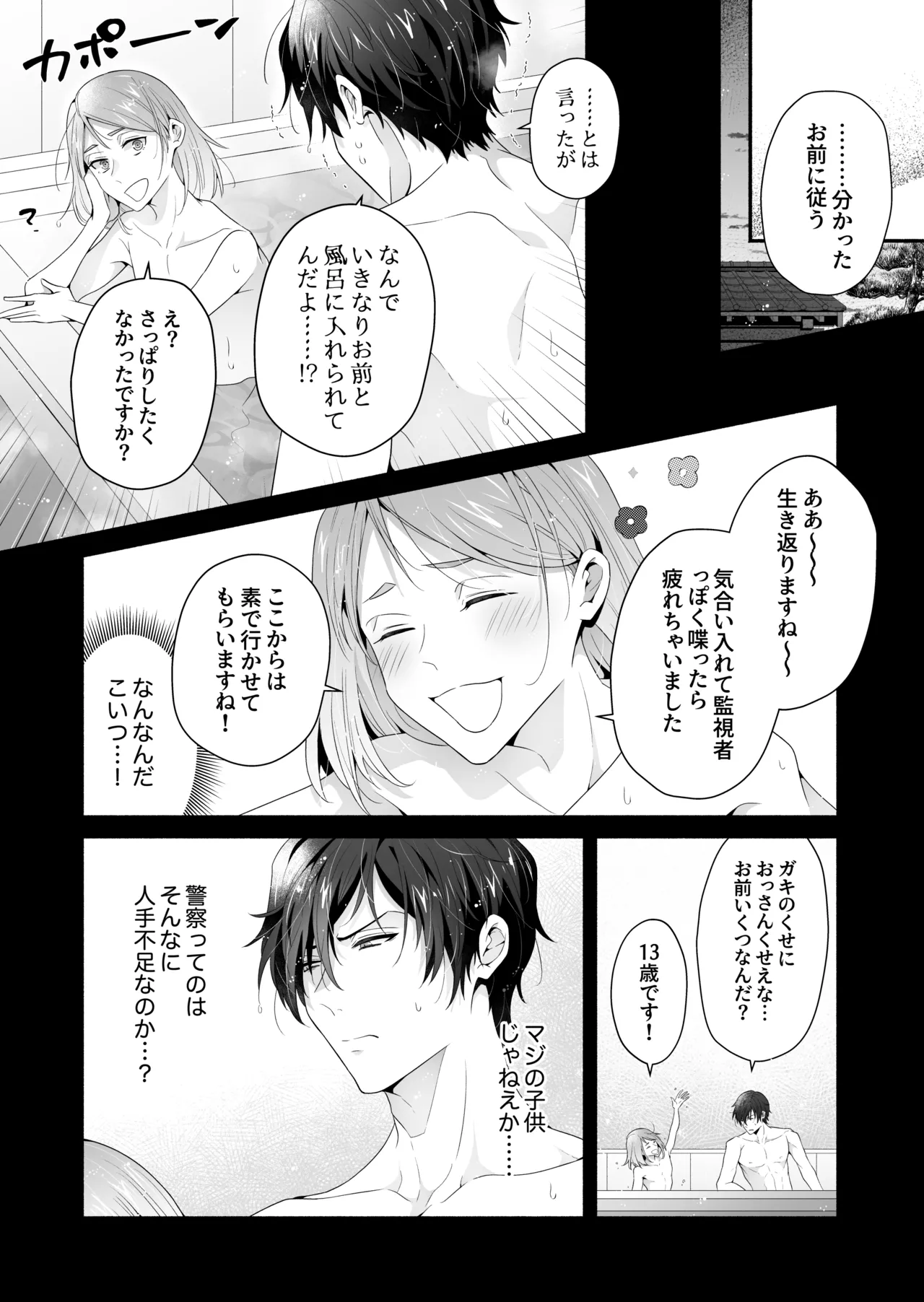 หน้า 47