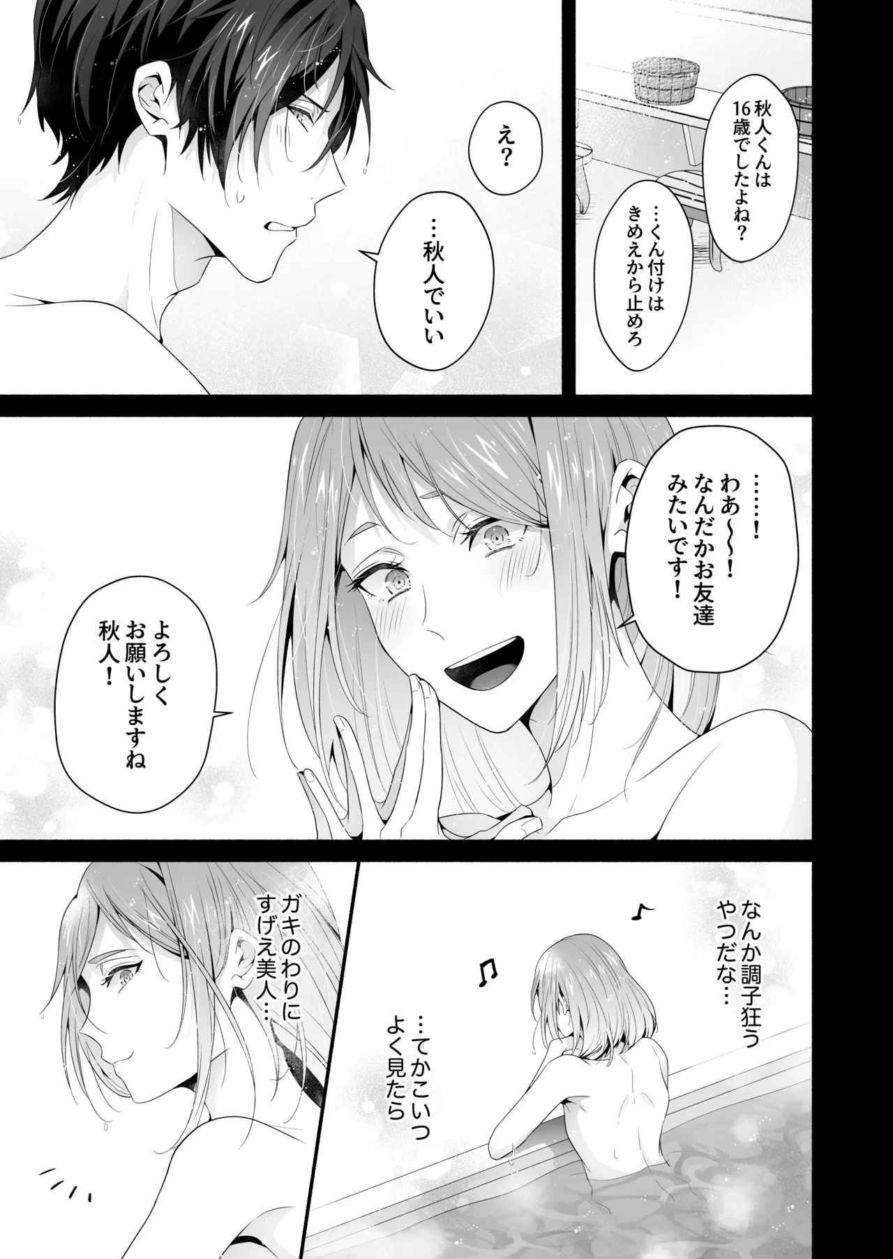 หน้า 48