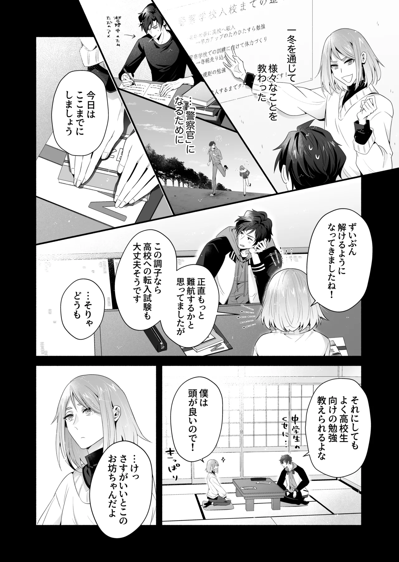 หน้า 51