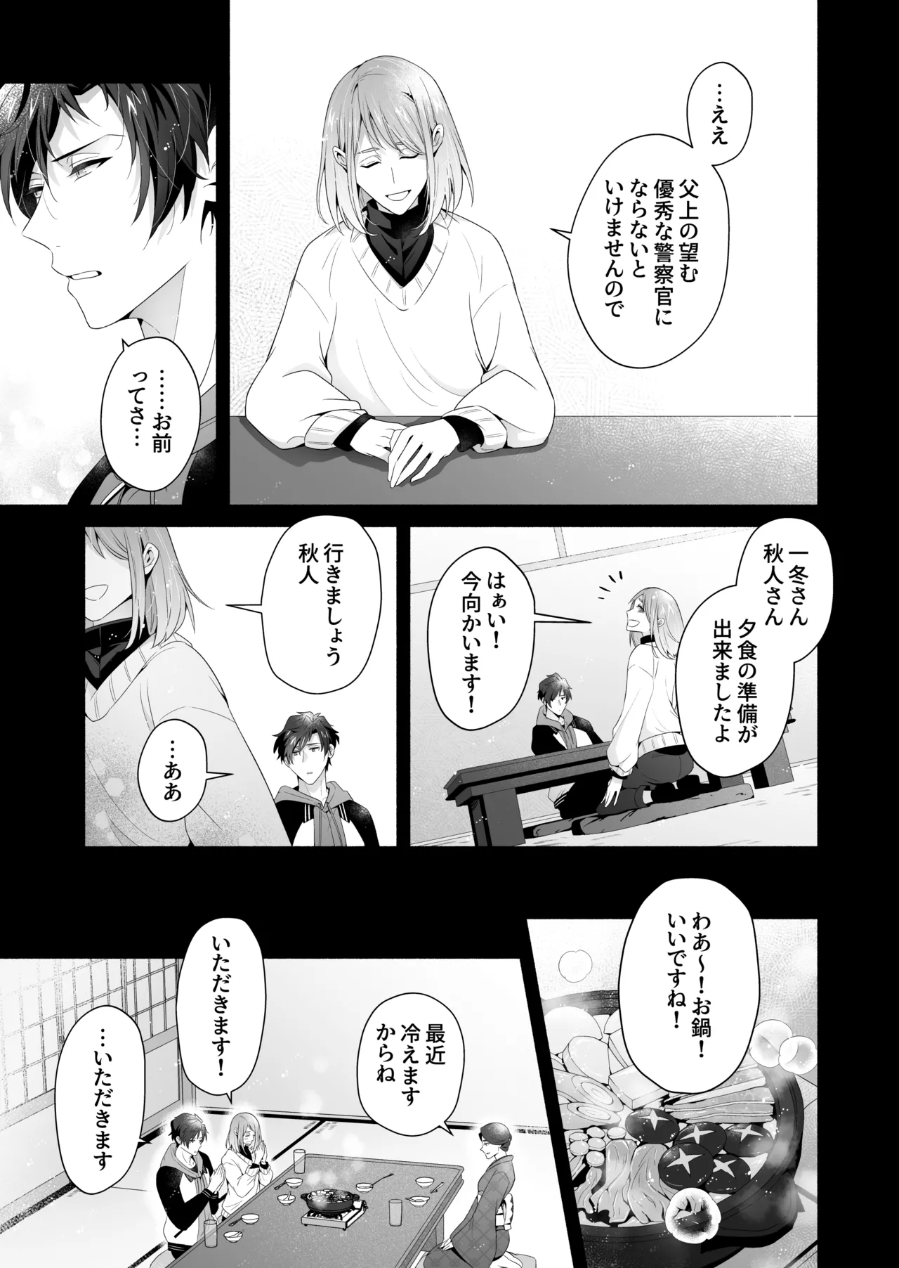 หน้า 52