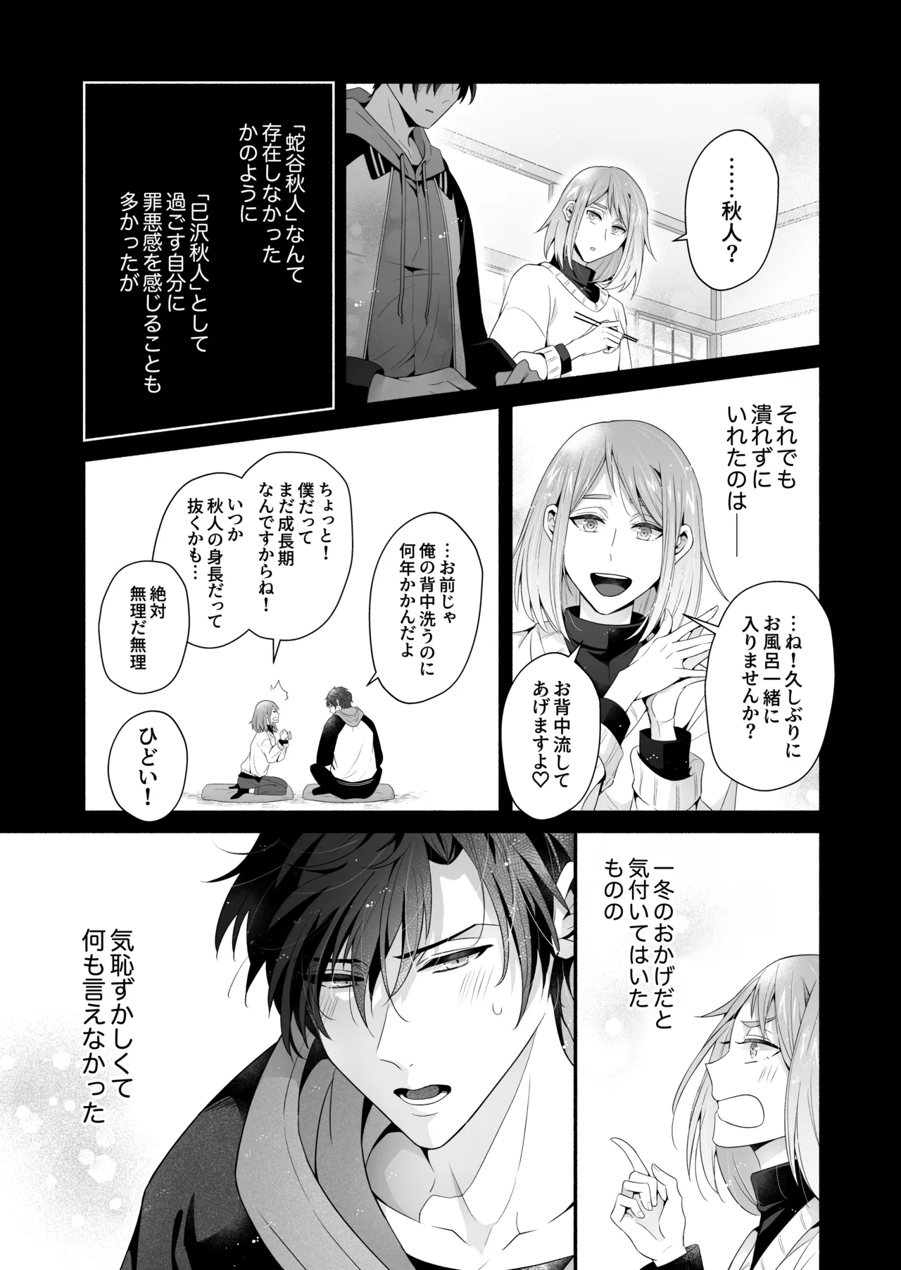 หน้า 54