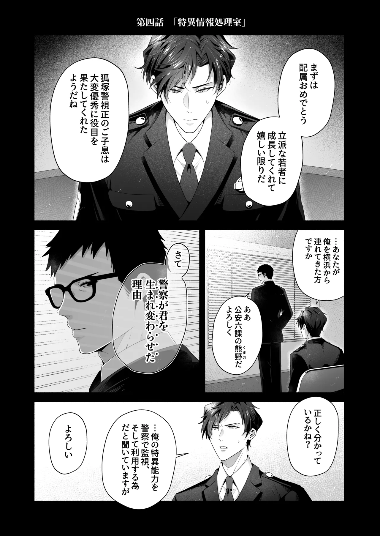 หน้า 57