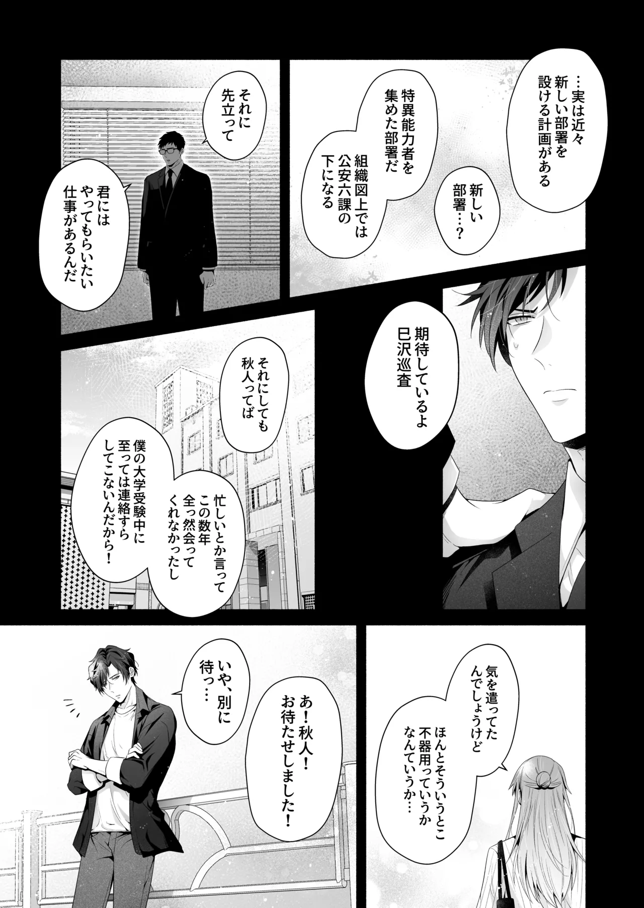หน้า 58