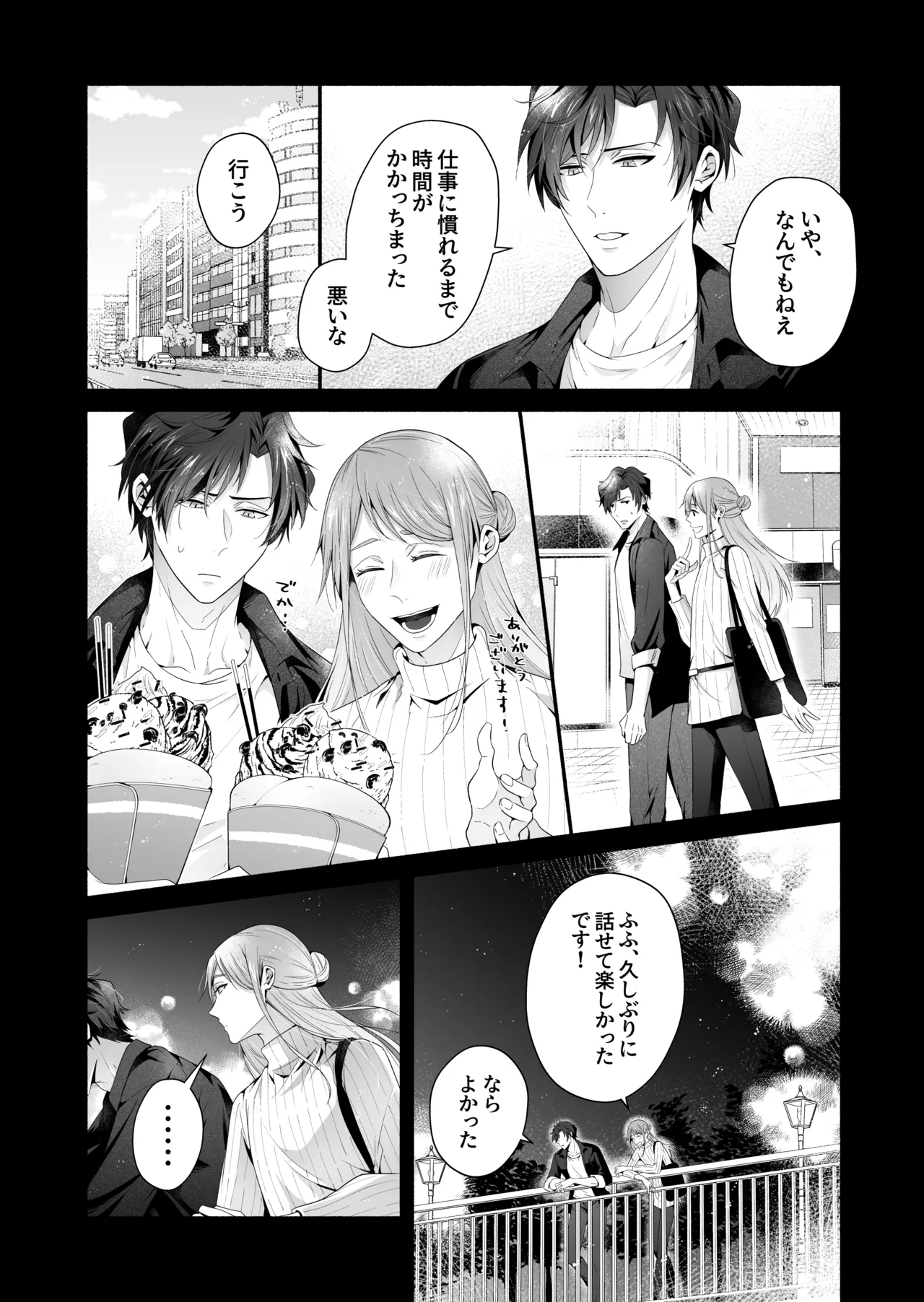 หน้า 60