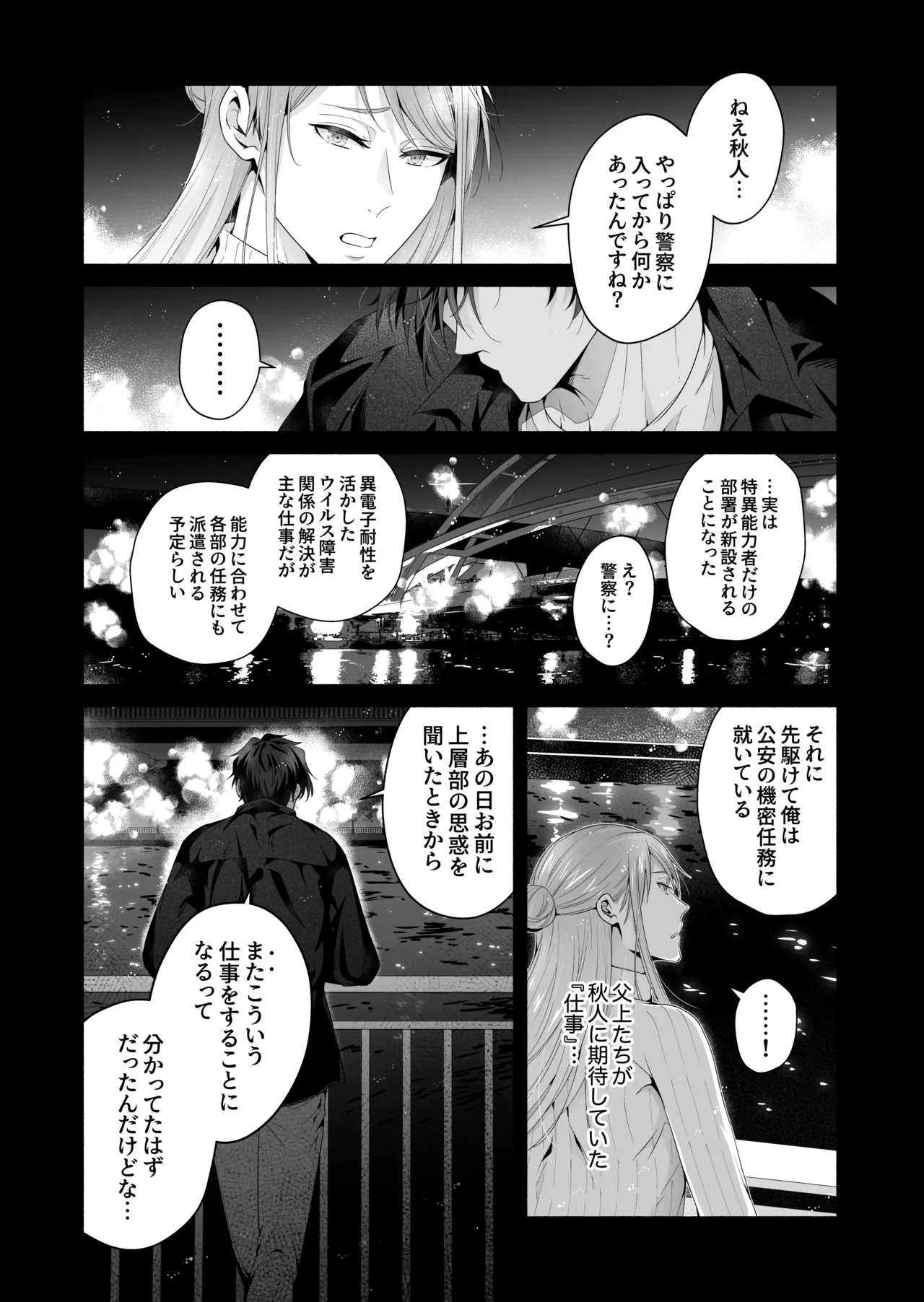 หน้า 61