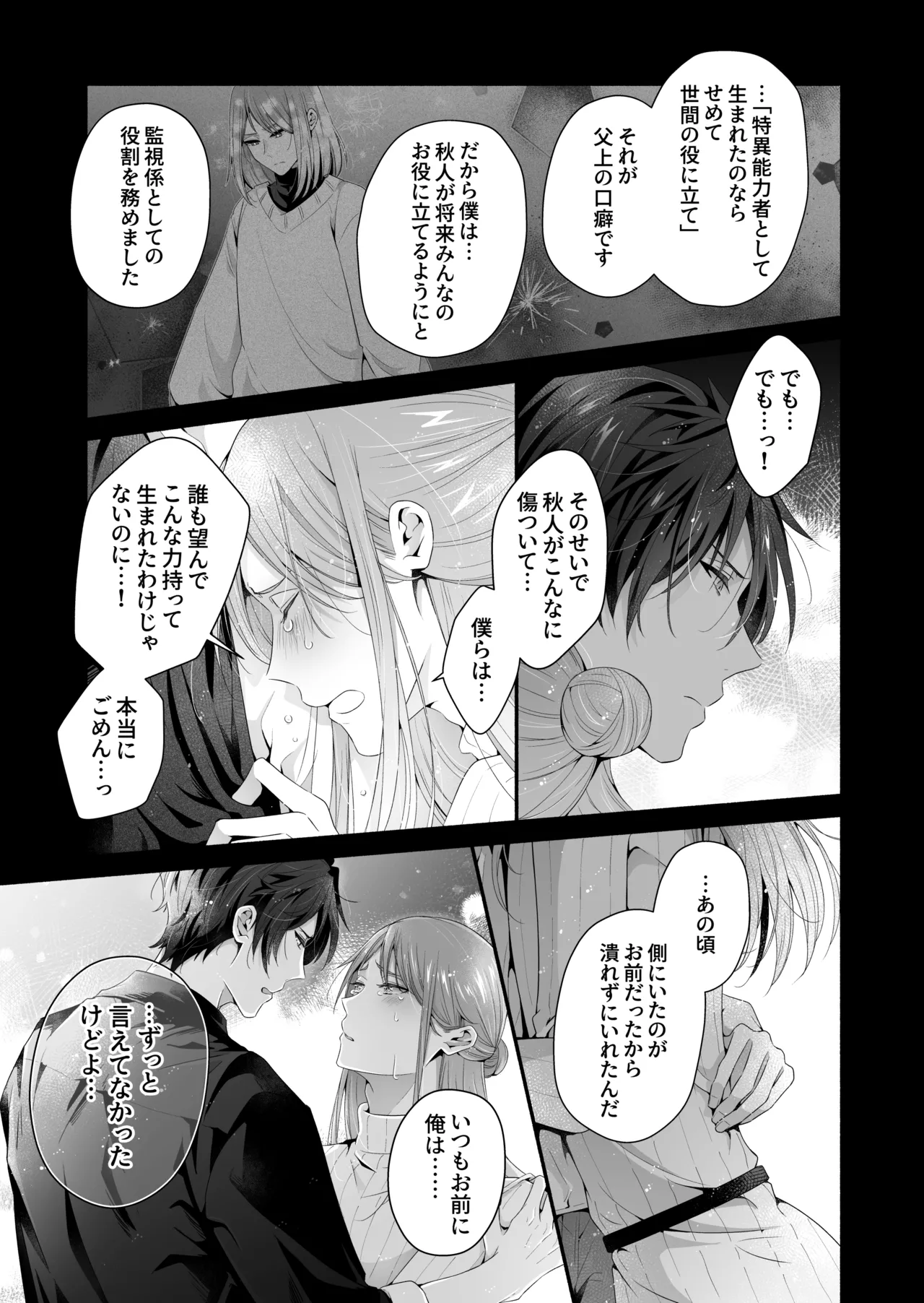 หน้า 64