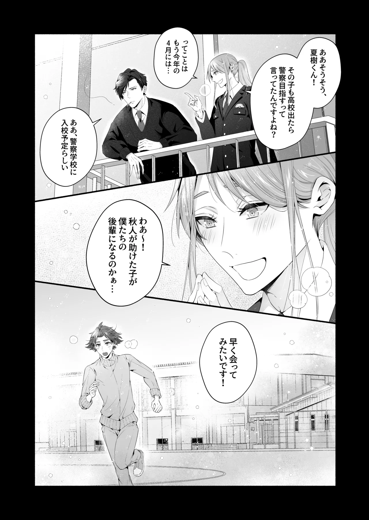 หน้า 68