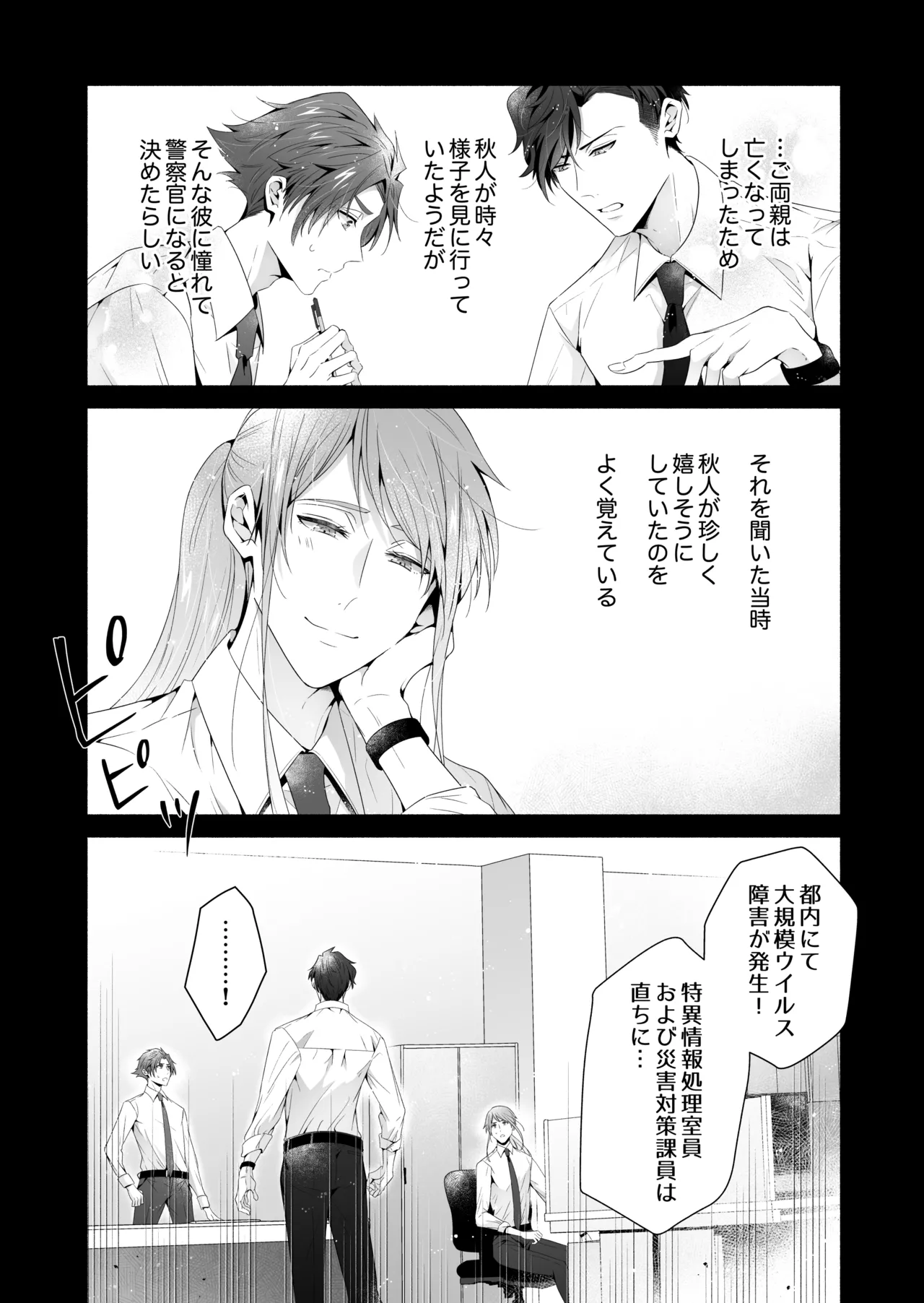 หน้า 70