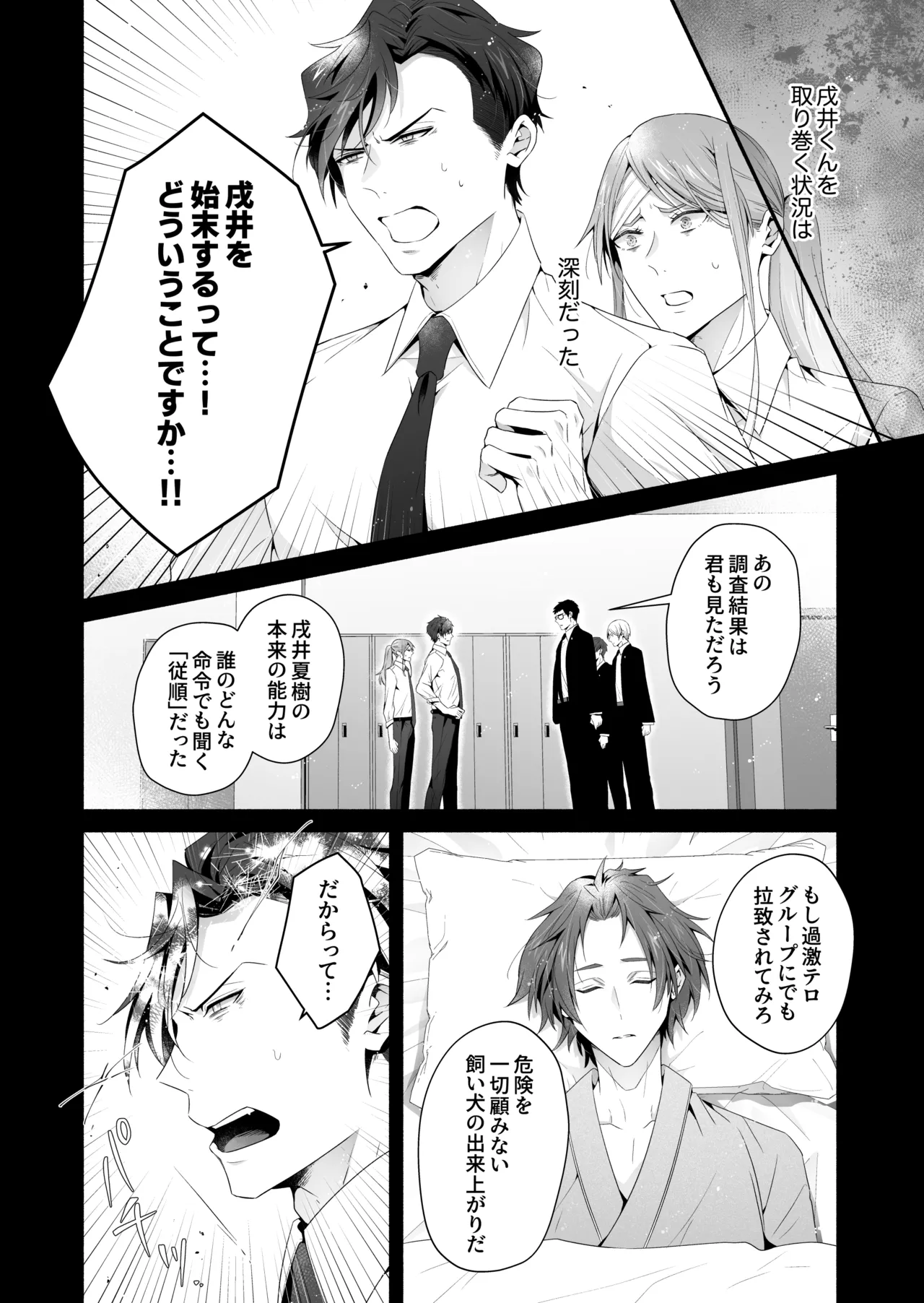 หน้า 75
