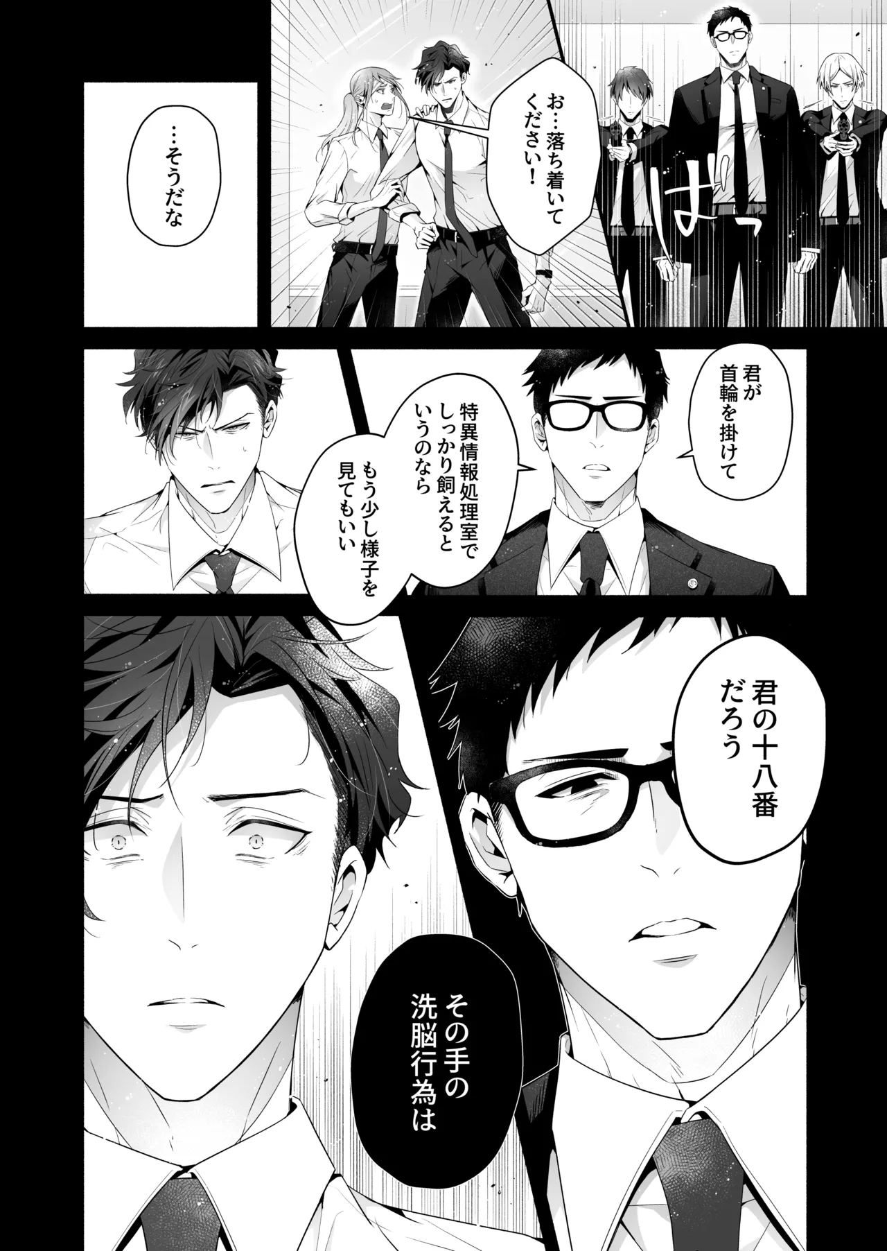 หน้า 76
