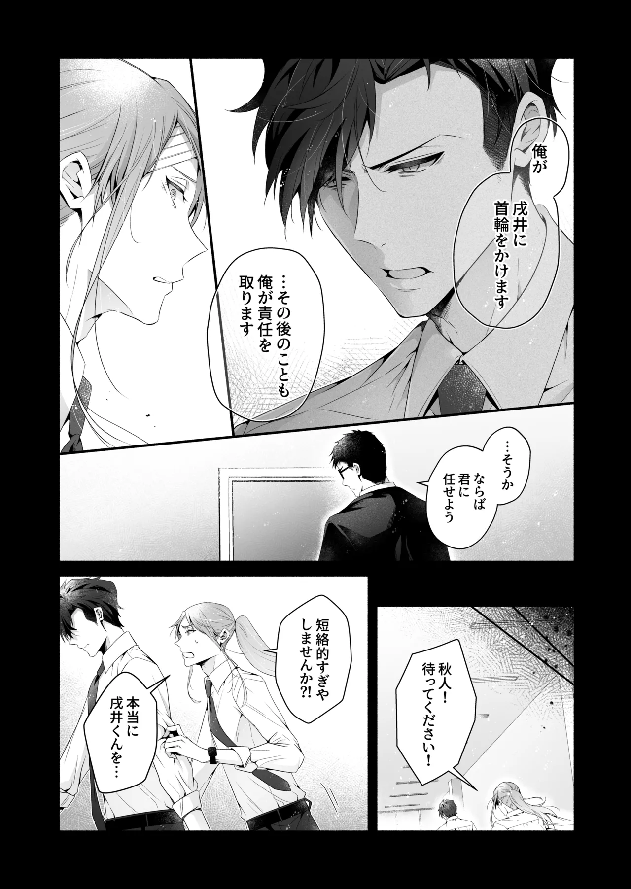หน้า 78