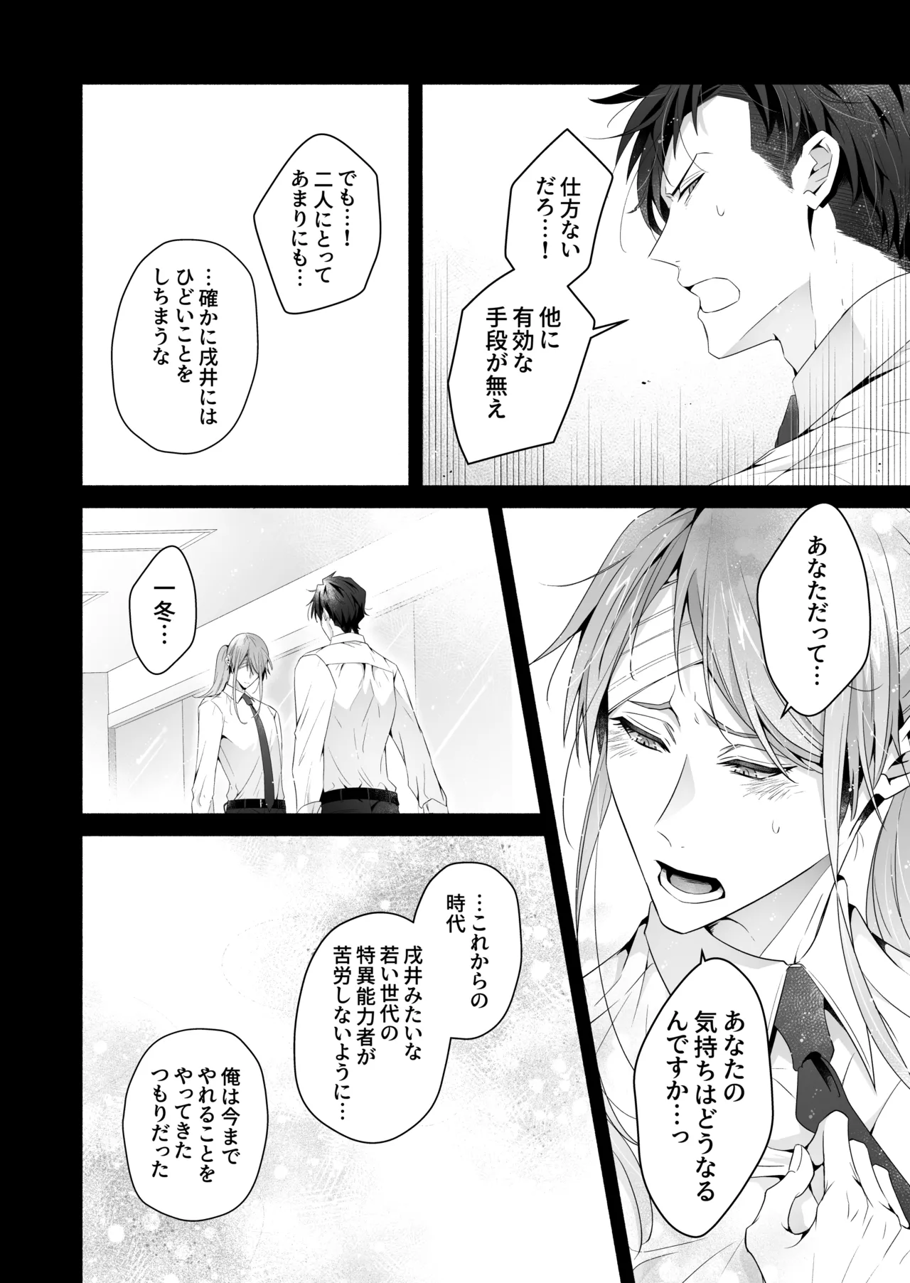 หน้า 79