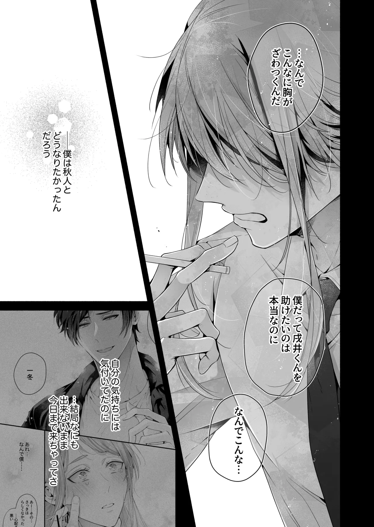 หน้า 82